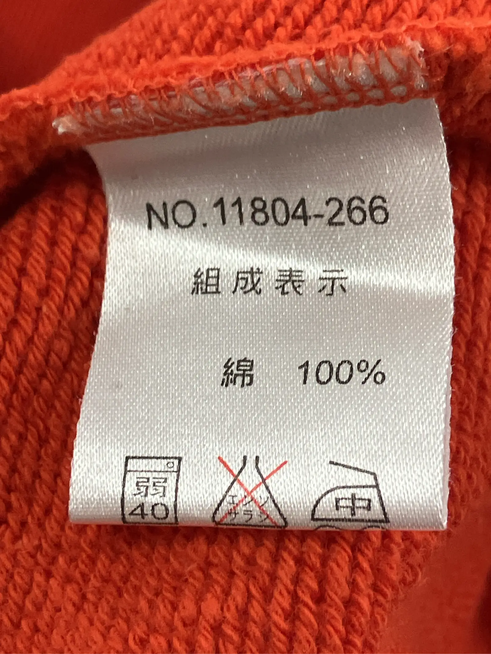 https://r2-worker.digdig.jp/product/e45c19c3-c33e-4c9c-b2e7-9f9f502fd80d/3ce04f2e-74d0-49b8-b7e6-407e7b0e7825