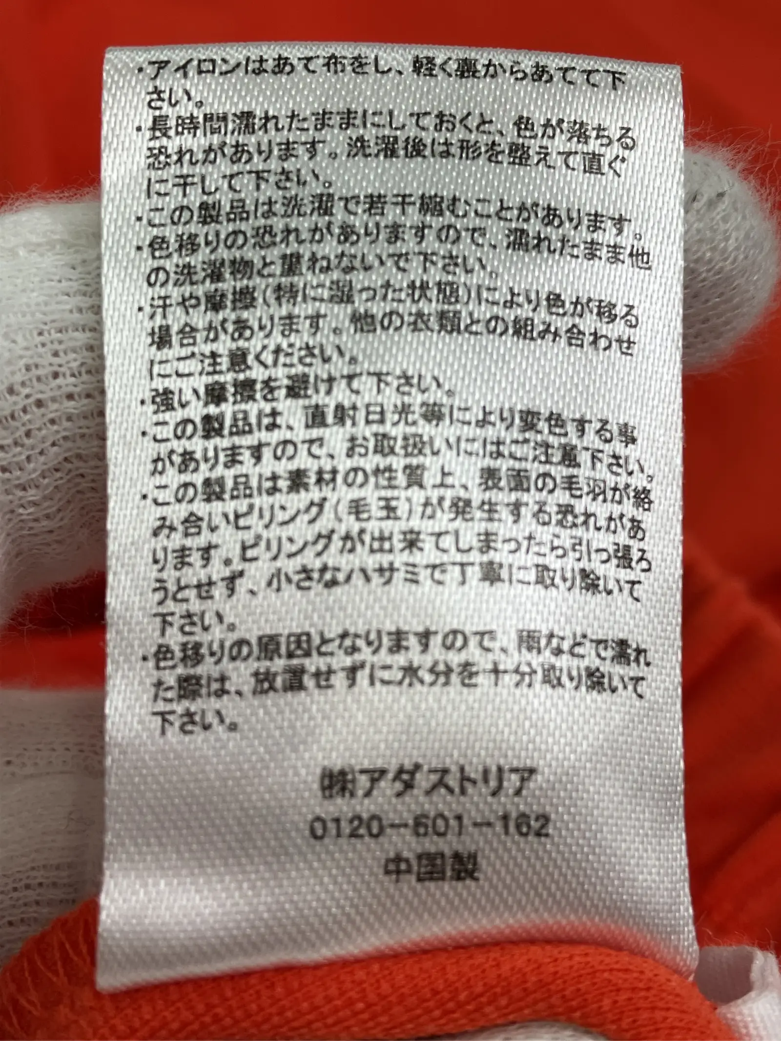 https://r2-worker.digdig.jp/product/e45d1778-34af-481d-b376-42d4348f27ff/68b0ac3d-9038-49f9-8394-f169b5ca0059