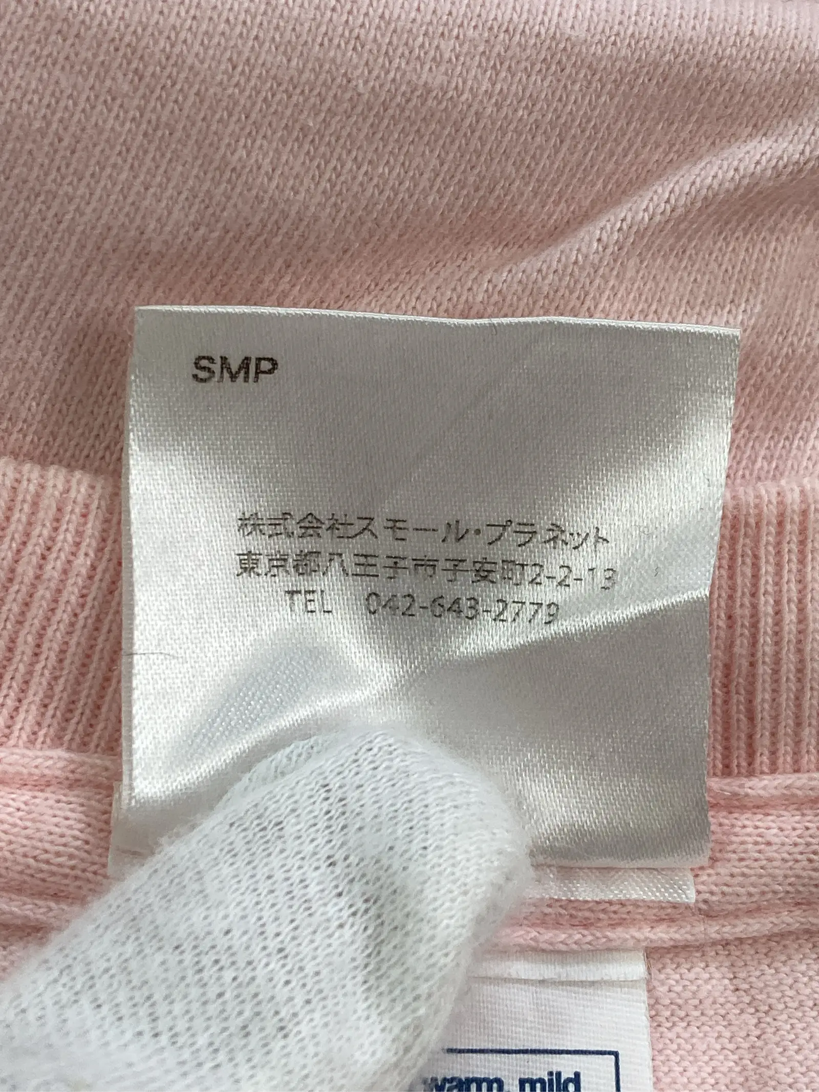 https://r2-worker.digdig.jp/product/e4673f9e-5738-43b7-9467-0e87e1118d1b/754d5e07-2391-49e4-a4a5-286b67071c06