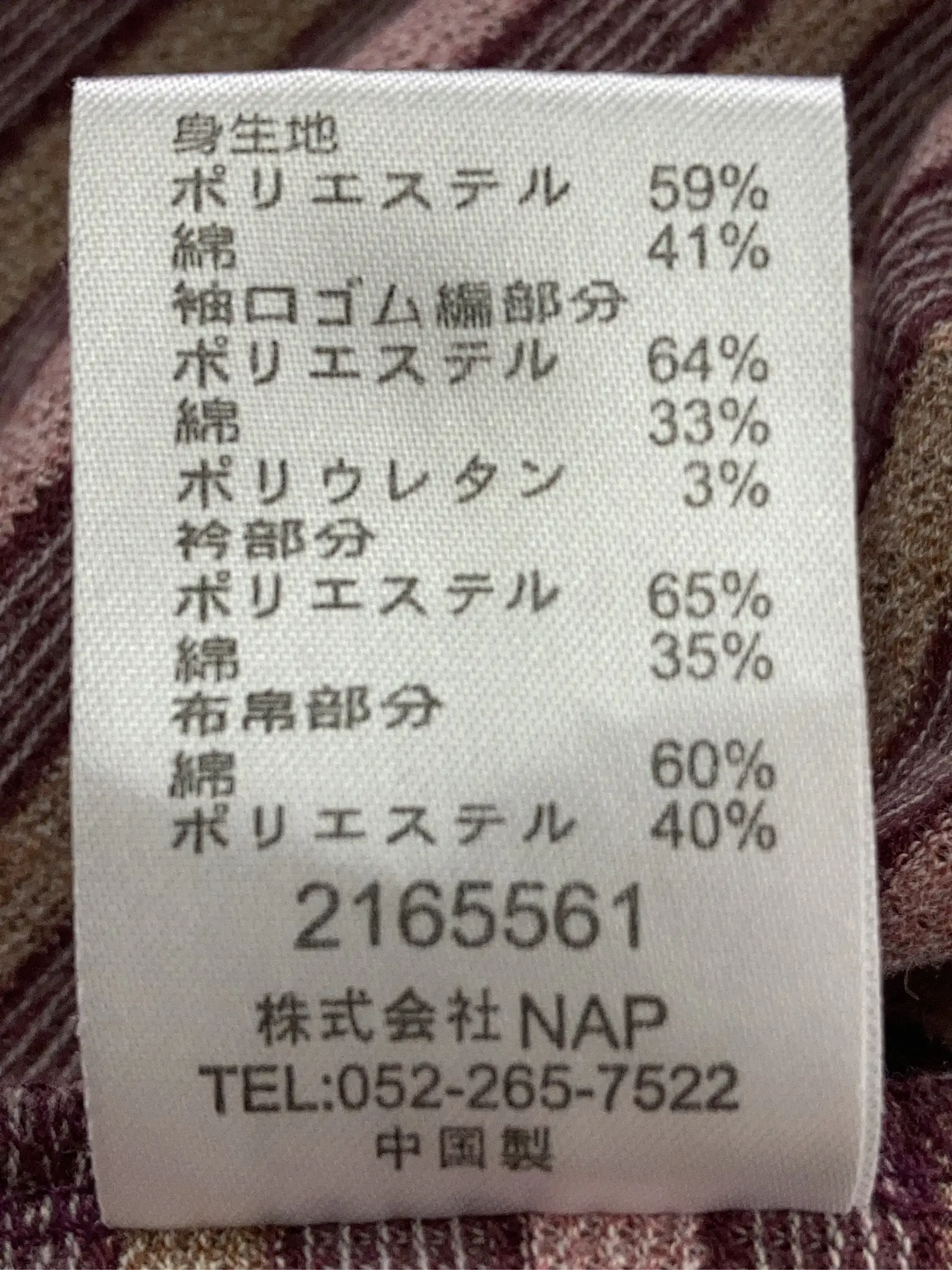 https://r2-worker.digdig.jp/product/e4681318-b913-4913-aac1-75a0500f8b8f/77277e5d-a327-4561-a24b-cf5fab3db3ed