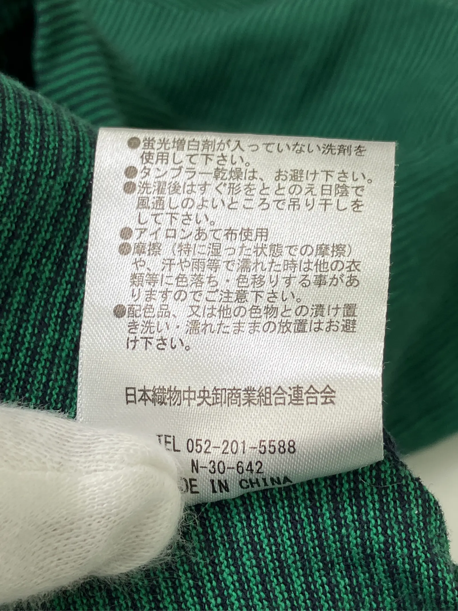 https://r2-worker.digdig.jp/product/e46bf902-ad2c-4fbf-a075-9c783246c22f/7f1cf57b-0020-4d12-8bcd-acd325e1860f