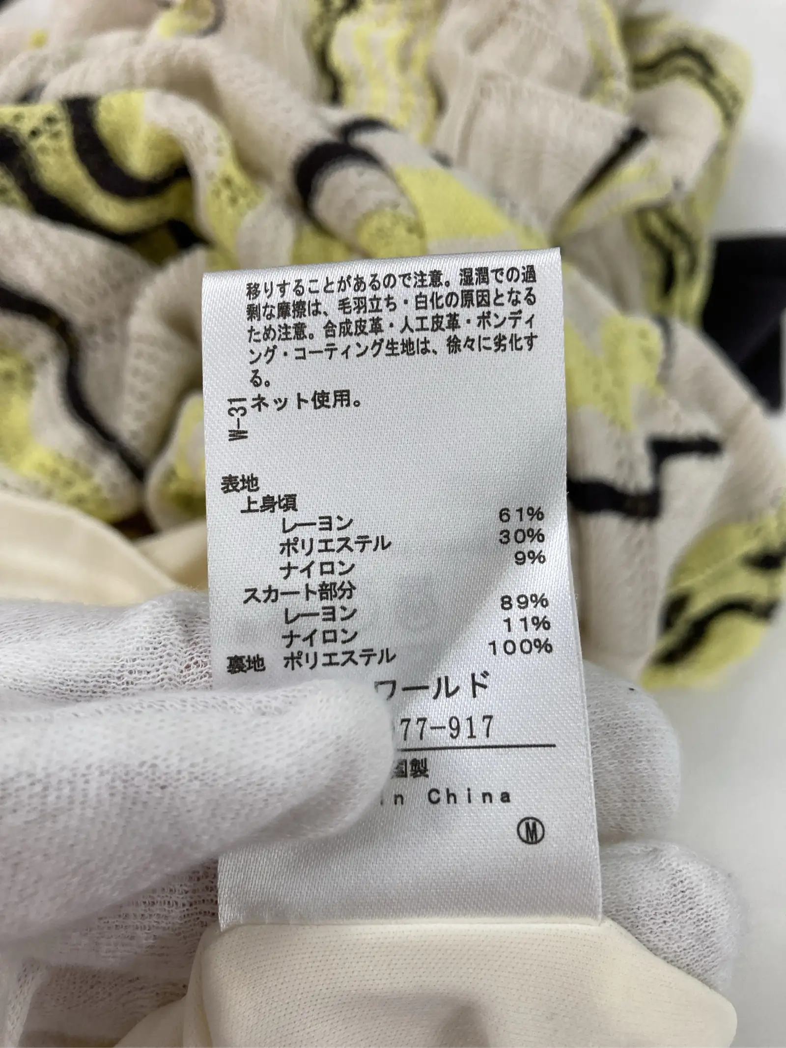 https://r2-worker.digdig.jp/product/e46c48b9-0dab-4c2c-9b8d-d2ff81d91d21/5ca6ceb2-0900-43f8-86d1-108a8d921a04