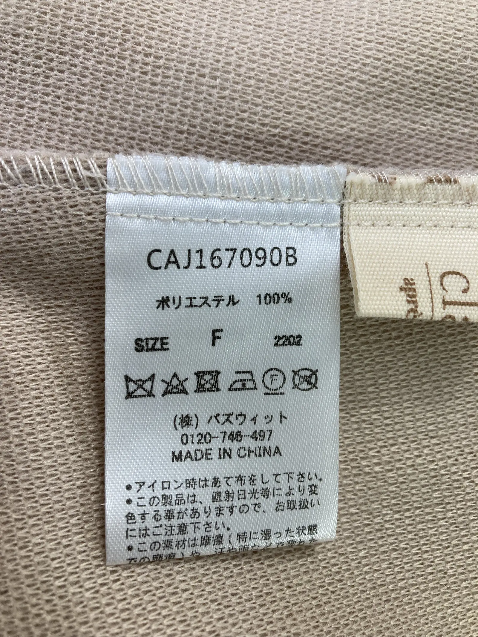 https://r2-worker.digdig.jp/product/e46dd7c8-3757-4493-a719-a6bc5d6b4bf1/3e5e348c-93dc-4ae4-a908-cdb684eee683