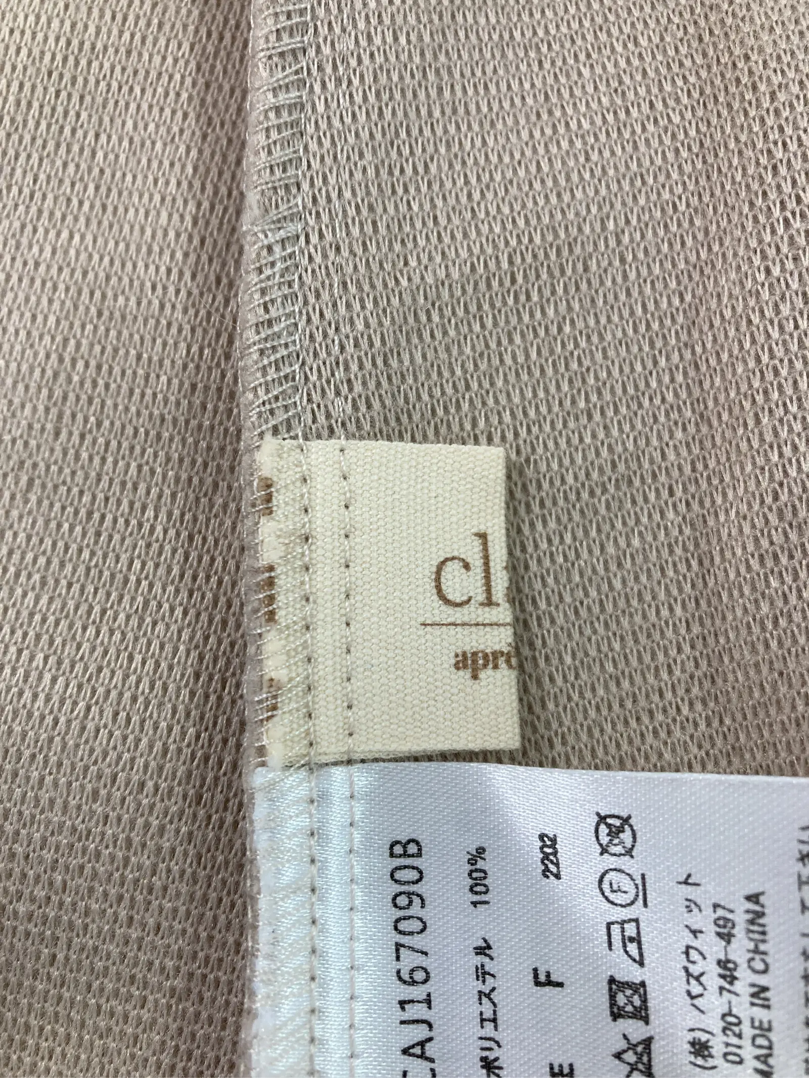 https://r2-worker.digdig.jp/product/e46dd7c8-3757-4493-a719-a6bc5d6b4bf1/87faa21b-fe54-4743-81d4-55d679c0ad62