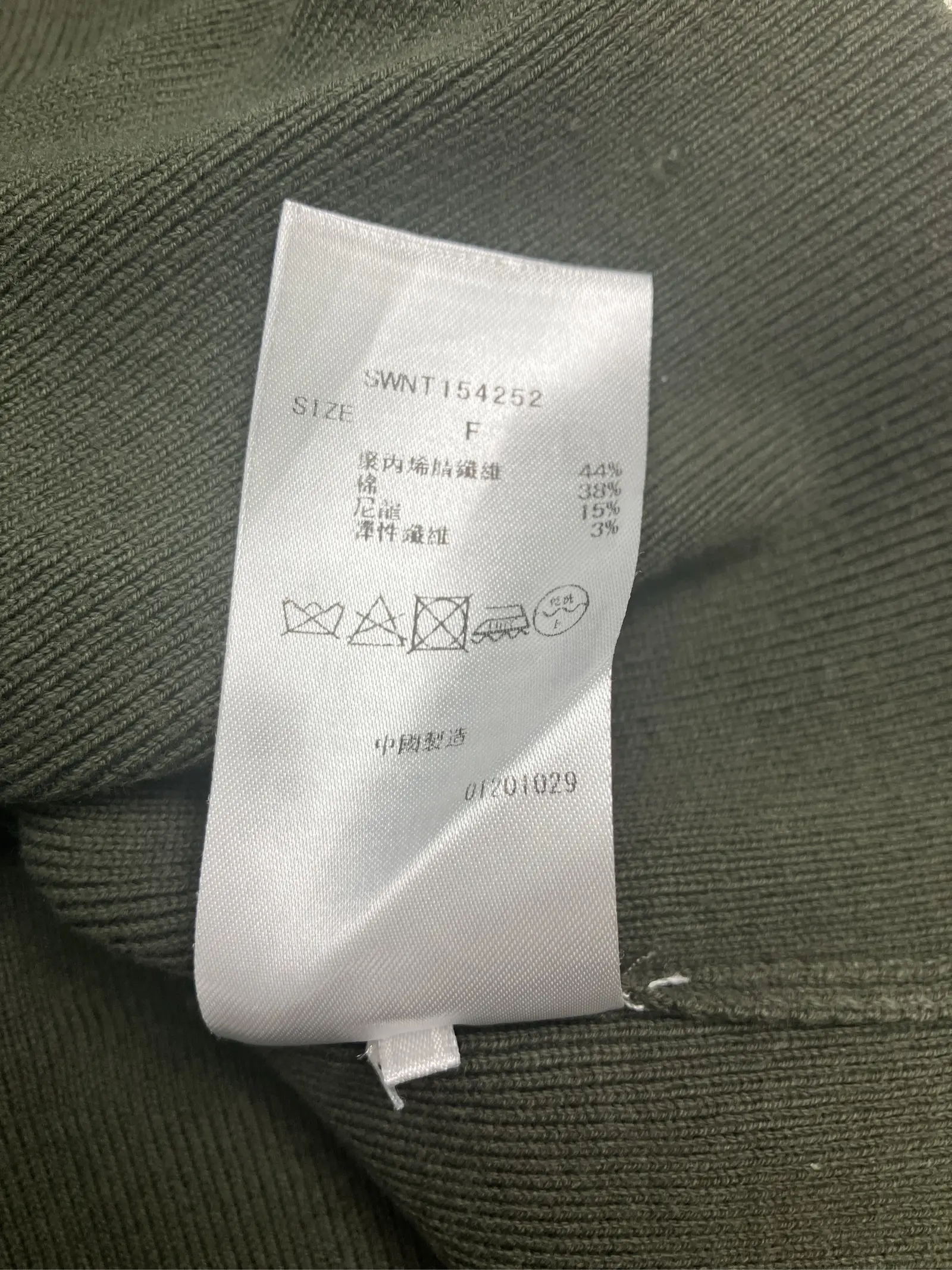 https://r2-worker.digdig.jp/product/e4707916-bec7-400e-9aa5-5d1795bdcfd4/7fdccc22-3019-445d-a1f4-bfa4bac2859e