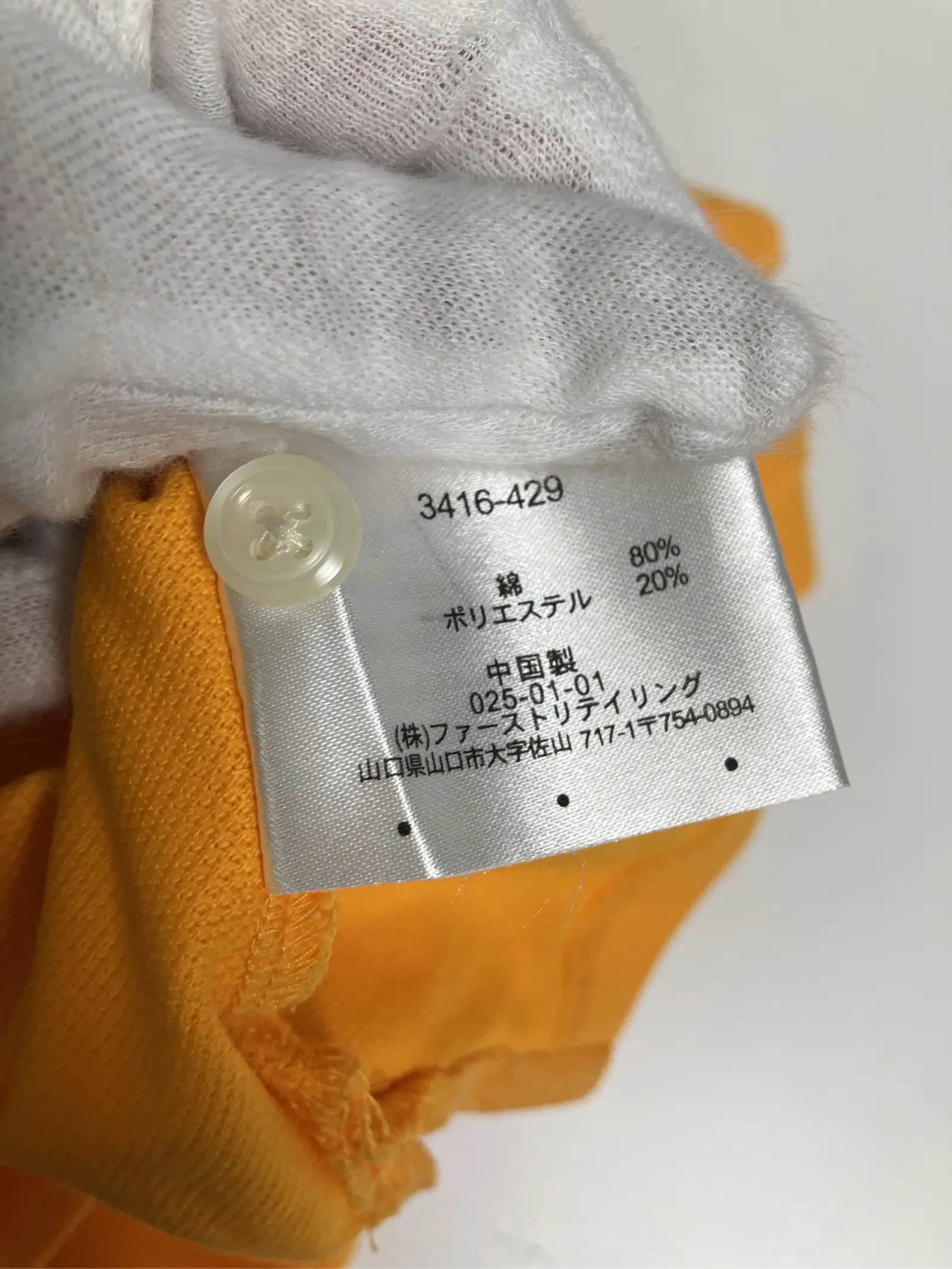 https://r2-worker.digdig.jp/product/e4722d26-1cb6-483f-9151-205af36a7ee9/567f1a71-7100-436b-9e8d-d9017e69cd18