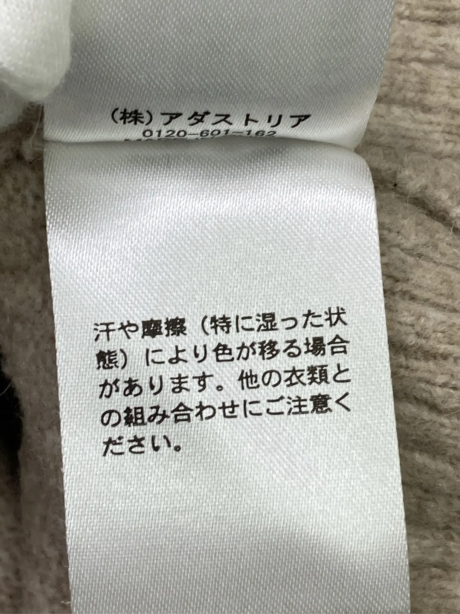 https://r2-worker.digdig.jp/product/e479d14a-bafd-4166-bd4a-cecd70e8c096/9bd7d8ab-0ce2-45a1-a798-e121b625724c