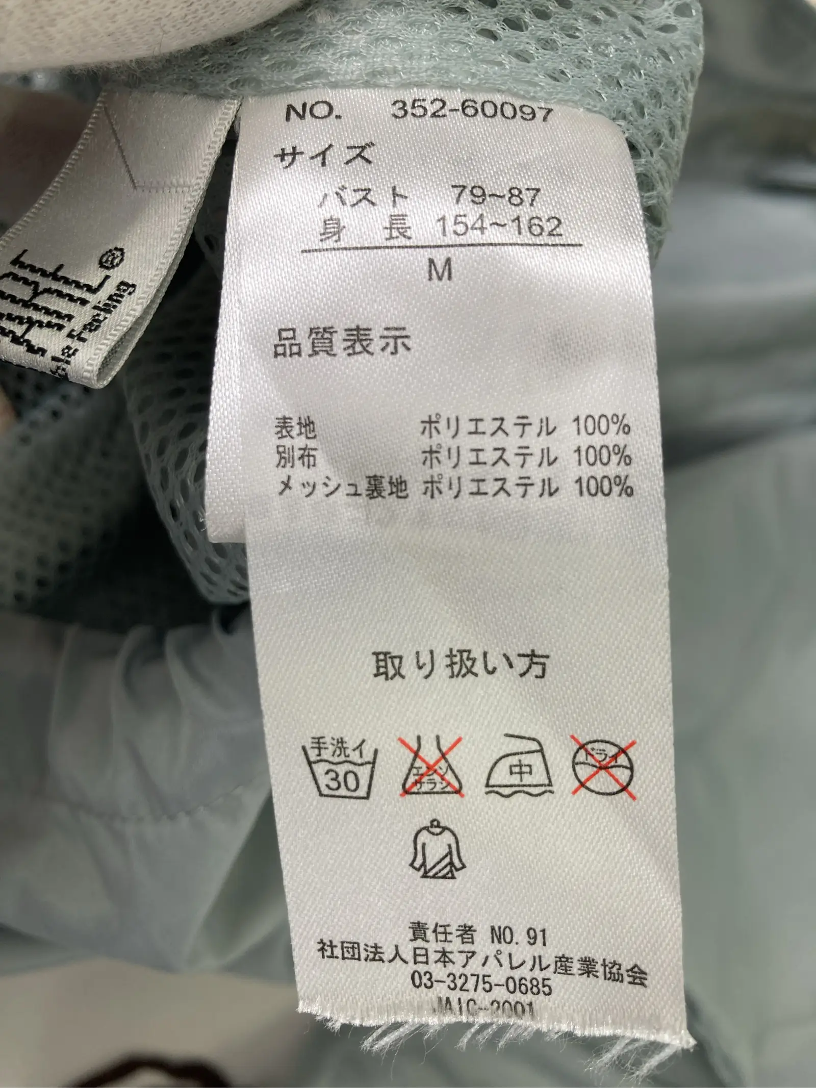https://r2-worker.digdig.jp/product/e47a15a7-eaf4-4ff9-898f-2aabc0564a5e/a14300a6-1e84-4910-8613-ddfa446e1c6c