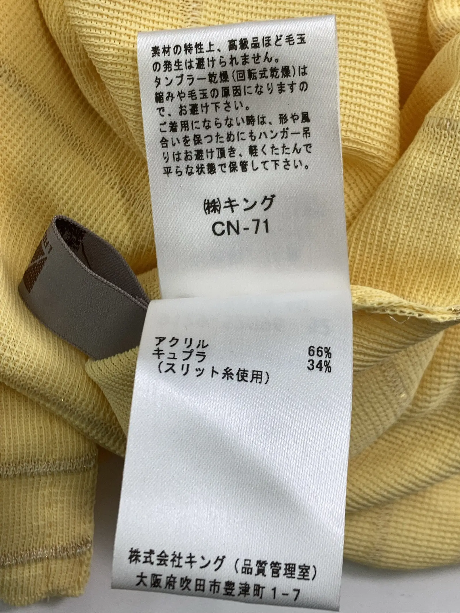 https://r2-worker.digdig.jp/product/e47aa690-a7eb-469e-b585-2afe51139642/86ae8385-ba0b-4112-95dd-2db2500eef43