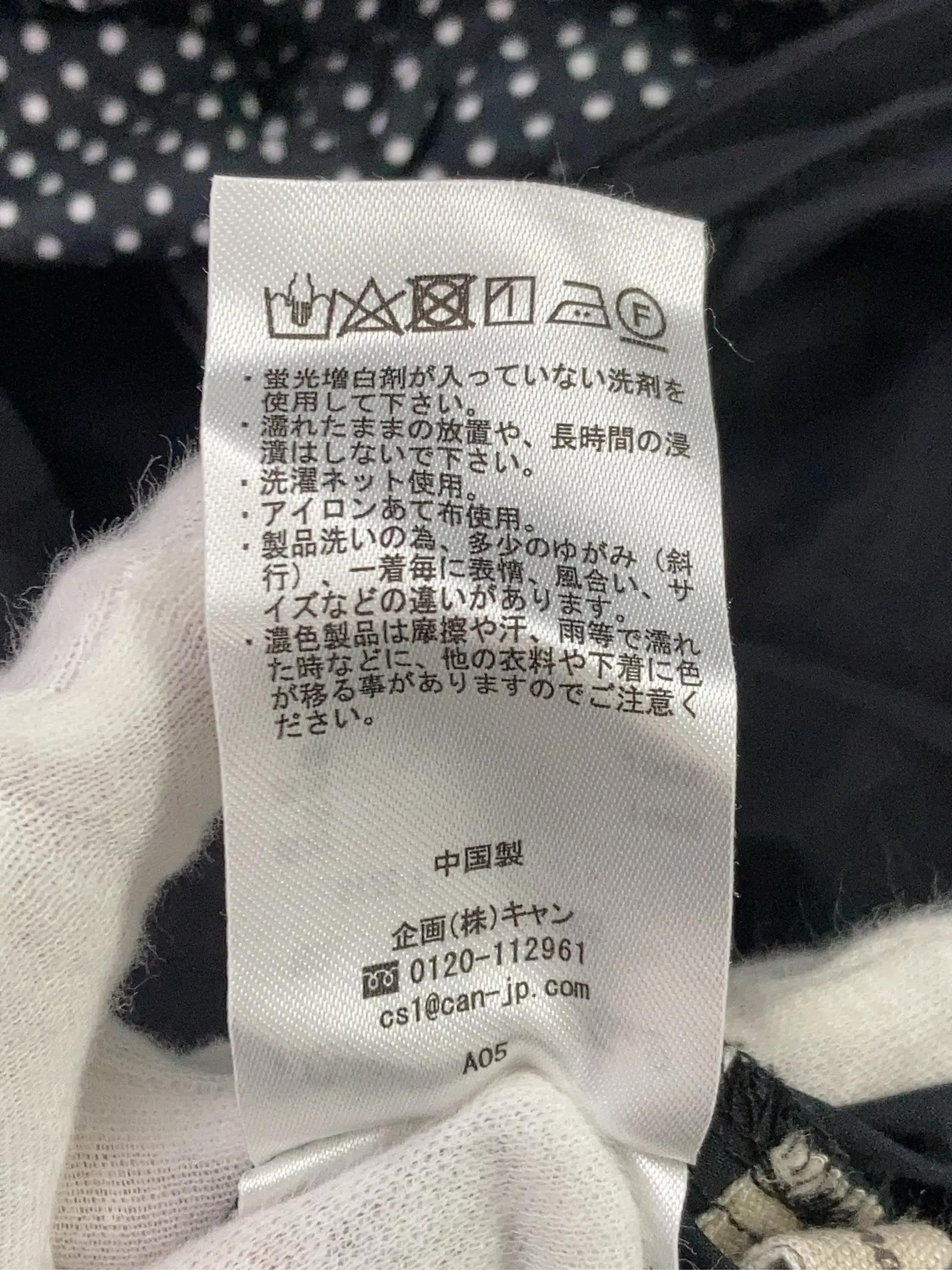 https://r2-worker.digdig.jp/product/e47f5843-0fad-44a1-8d02-955573c1e47a/1cf455b9-104d-48d1-8960-7b440f99155d