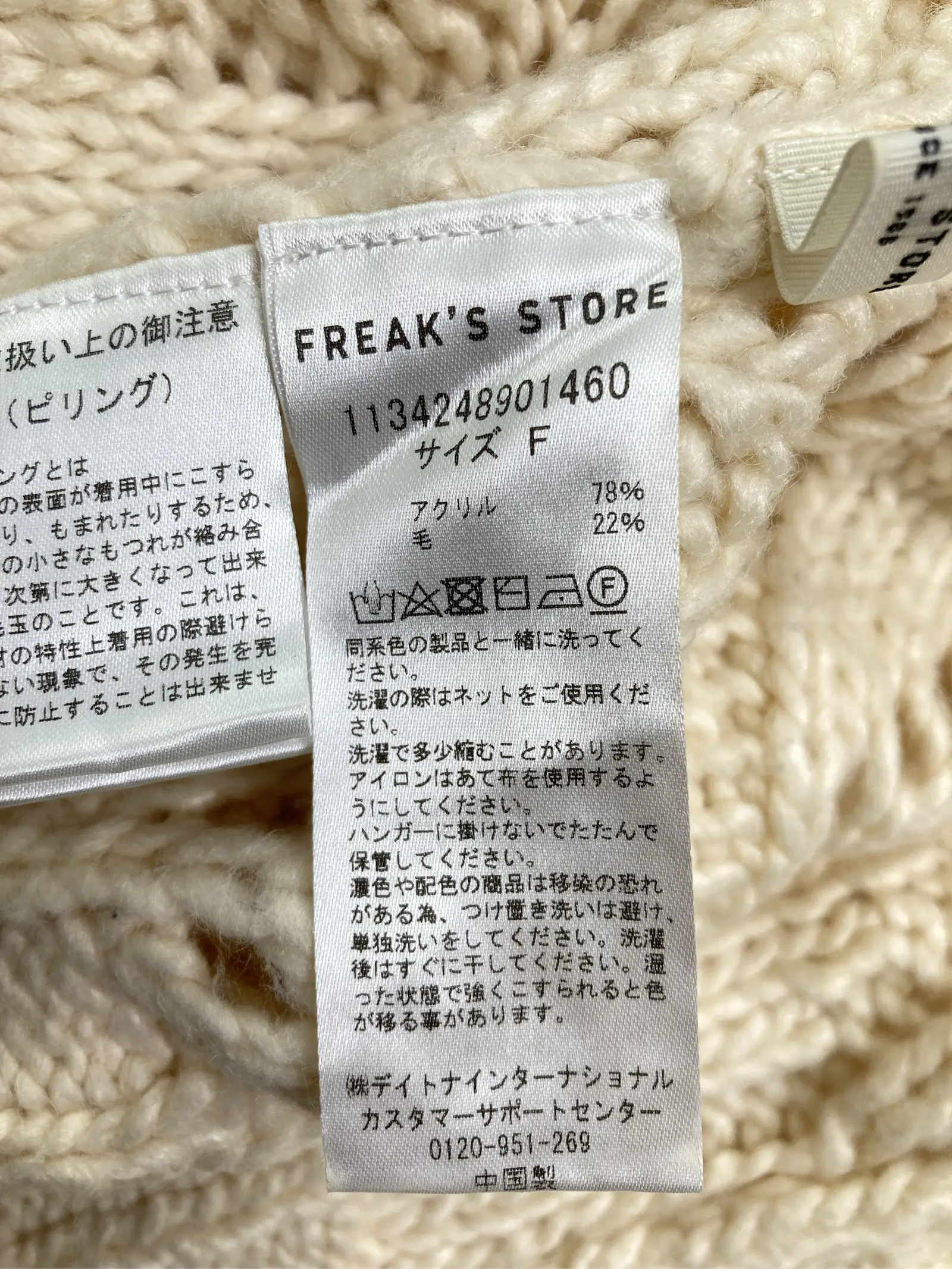https://r2-worker.digdig.jp/product/e482294f-0eca-401c-843f-dd9ecf48a78a/1c32c646-9462-424f-b029-aceb85fd5299