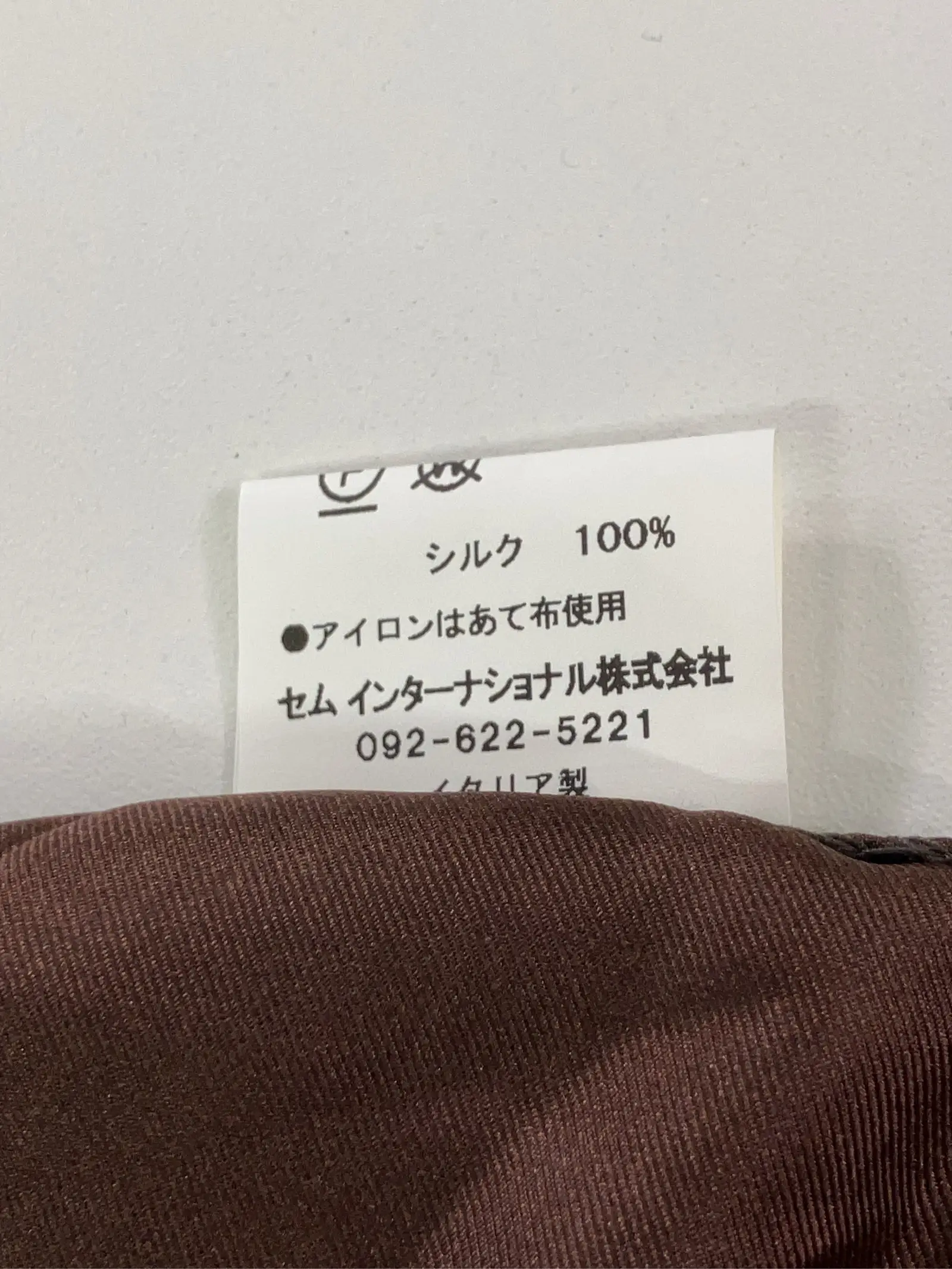 https://r2-worker.digdig.jp/product/e485cea5-69ee-4d50-903e-edb7730eae44/3f3d294a-6d33-416b-8429-3934acec132b