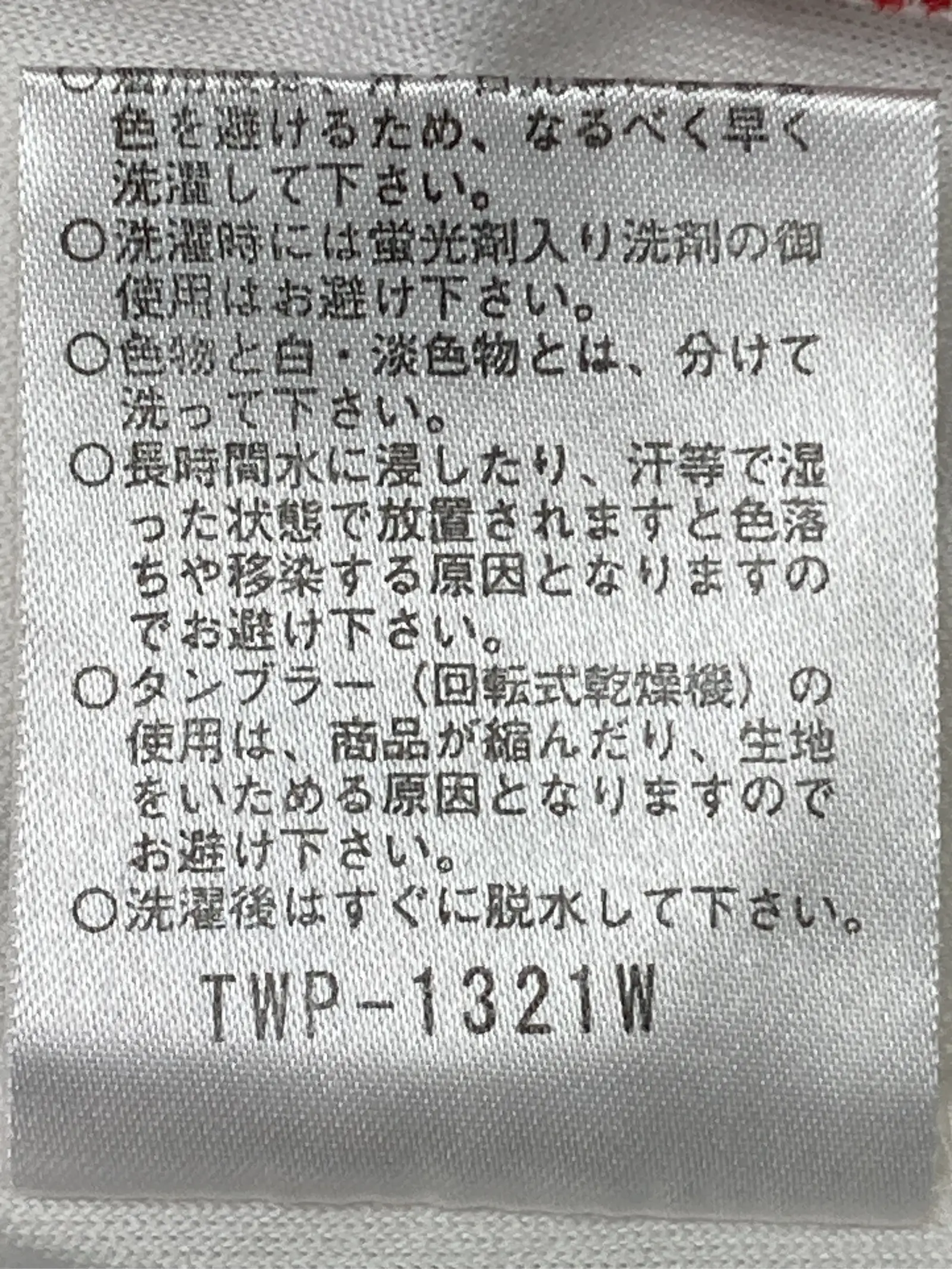 https://r2-worker.digdig.jp/product/e48799bc-8c40-4031-a277-697ad9cbabad/b07f4bd8-dcef-4bbc-8dc5-e768f7a9b594