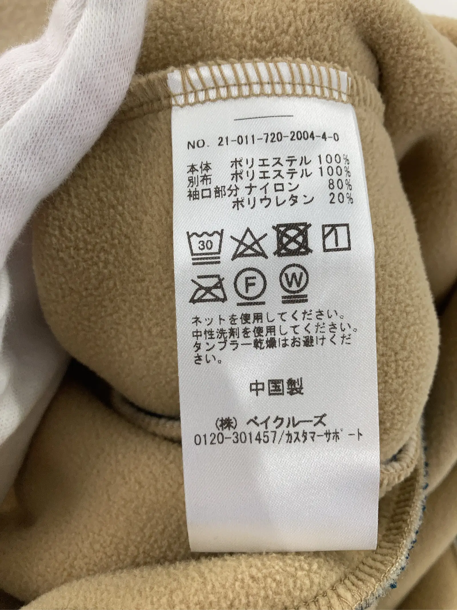 https://r2-worker.digdig.jp/product/e48a48ed-f46b-4446-8d06-9a3fe43537b1/891cbc66-d780-4d08-925f-bdbb7d3b25c4