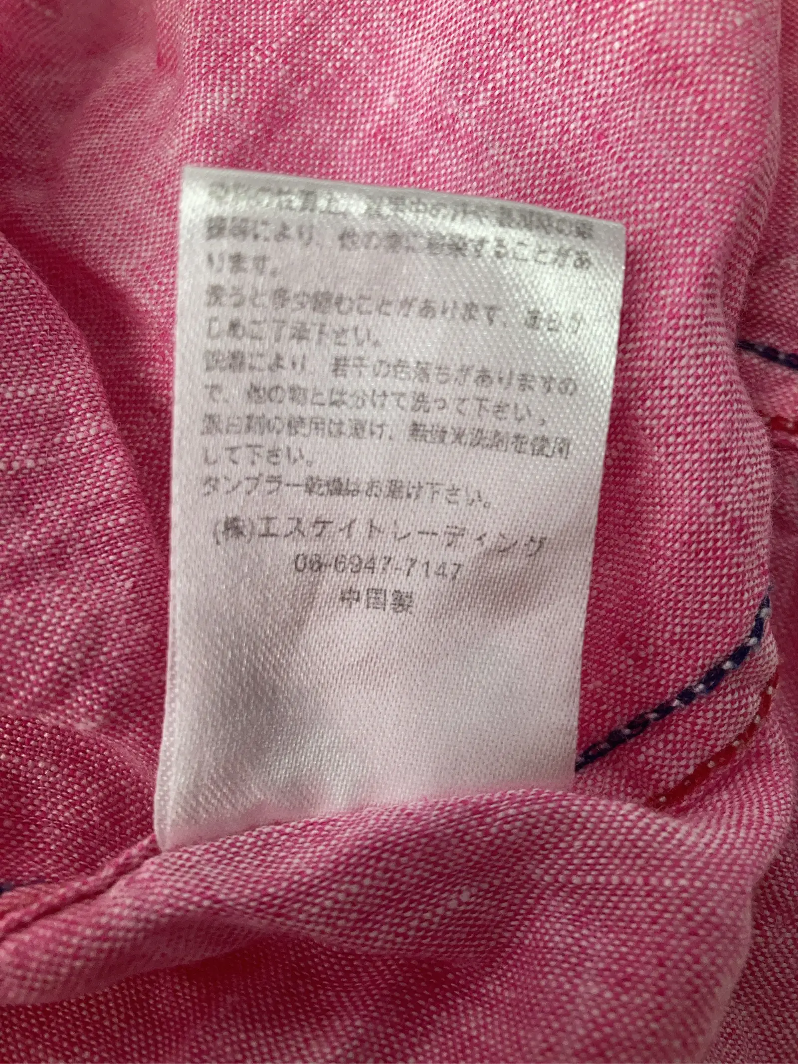 https://r2-worker.digdig.jp/product/e48e0f8b-bbd7-4aa0-84c7-5210919ab165/27188366-b3a6-4c4b-ac48-605589d17644