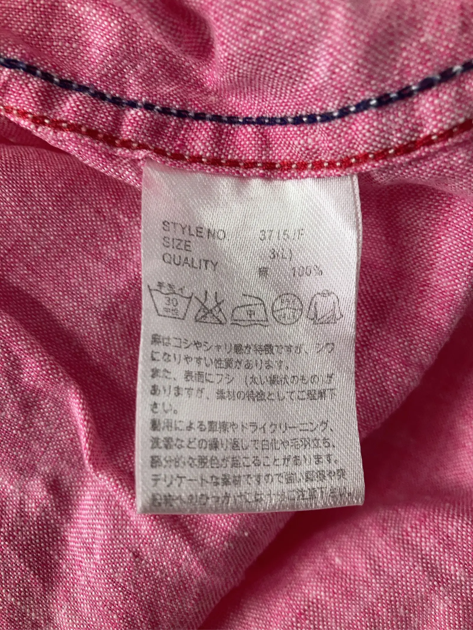 https://r2-worker.digdig.jp/product/e48e0f8b-bbd7-4aa0-84c7-5210919ab165/b495e6c3-68cf-457c-9382-75618e53b98a