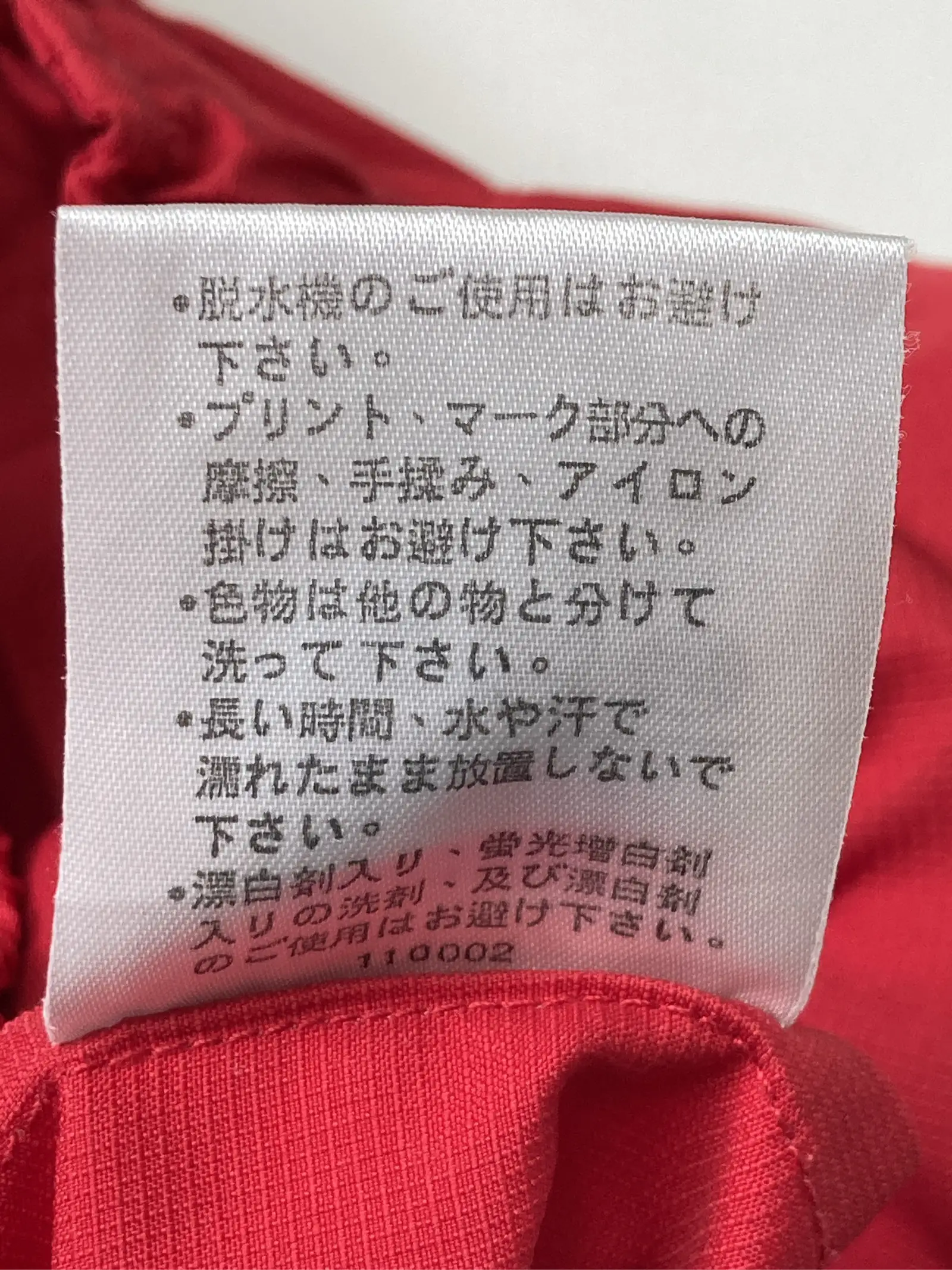 https://r2-worker.digdig.jp/product/e4962bf1-da79-4d19-8513-3772774905be/23d27b65-a636-43dc-a3b2-a5e4635efd58
