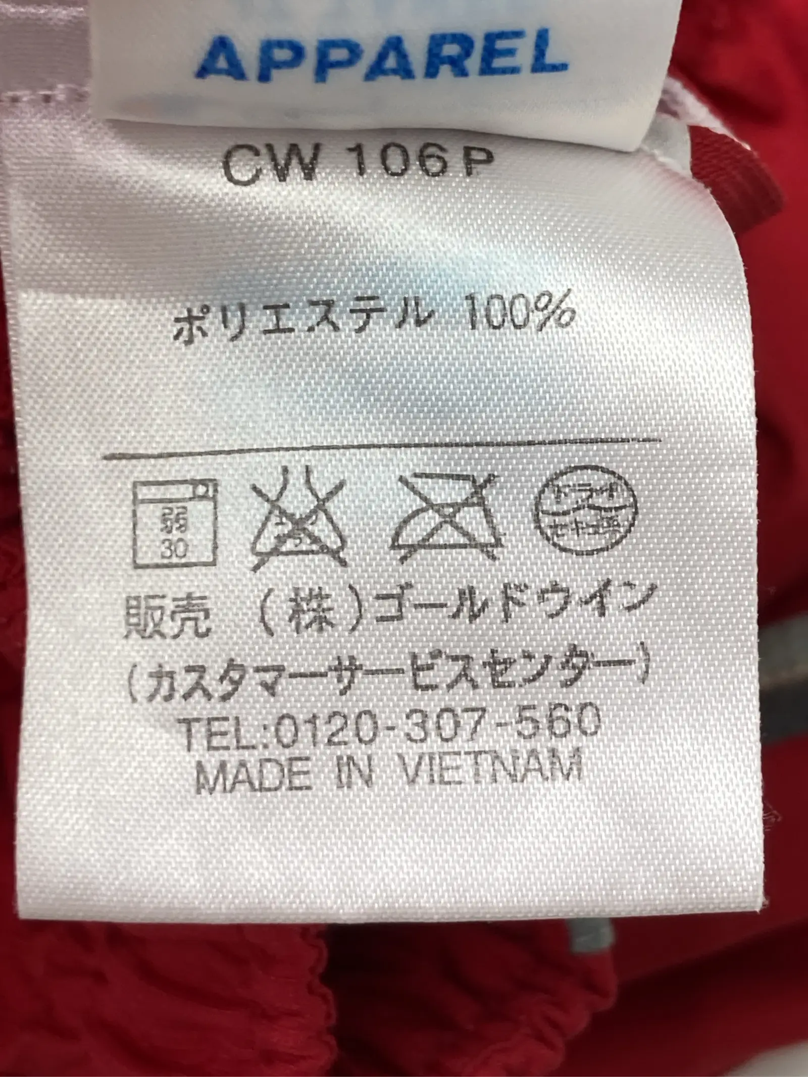 https://r2-worker.digdig.jp/product/e4962bf1-da79-4d19-8513-3772774905be/940e1f23-89c7-4e18-aa69-a258c4916e2f
