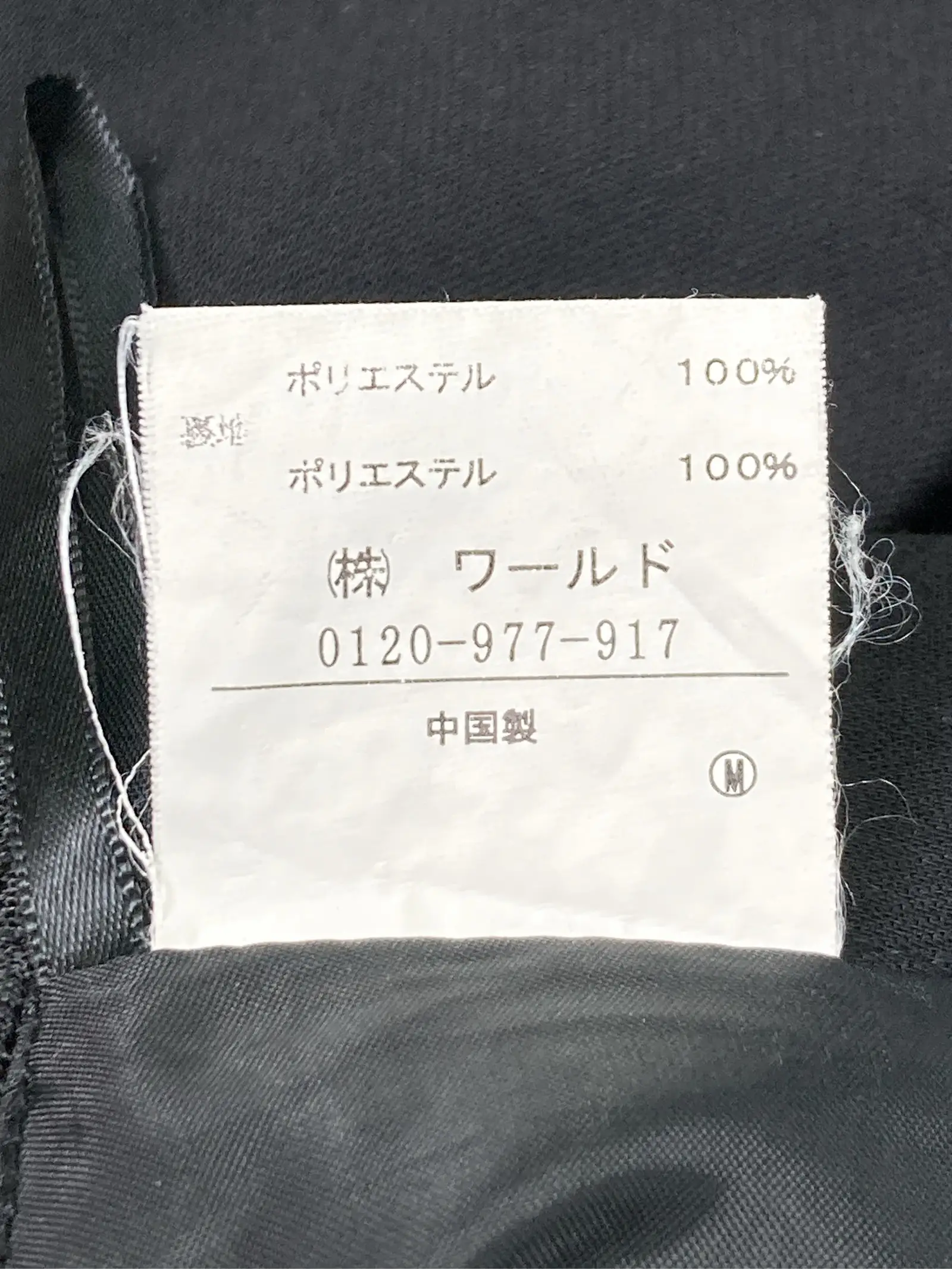 https://r2-worker.digdig.jp/product/e497df01-865d-446a-b4a2-2bf0c50e4d40/c39abb60-4129-4f5b-afdf-e15aeaa22215