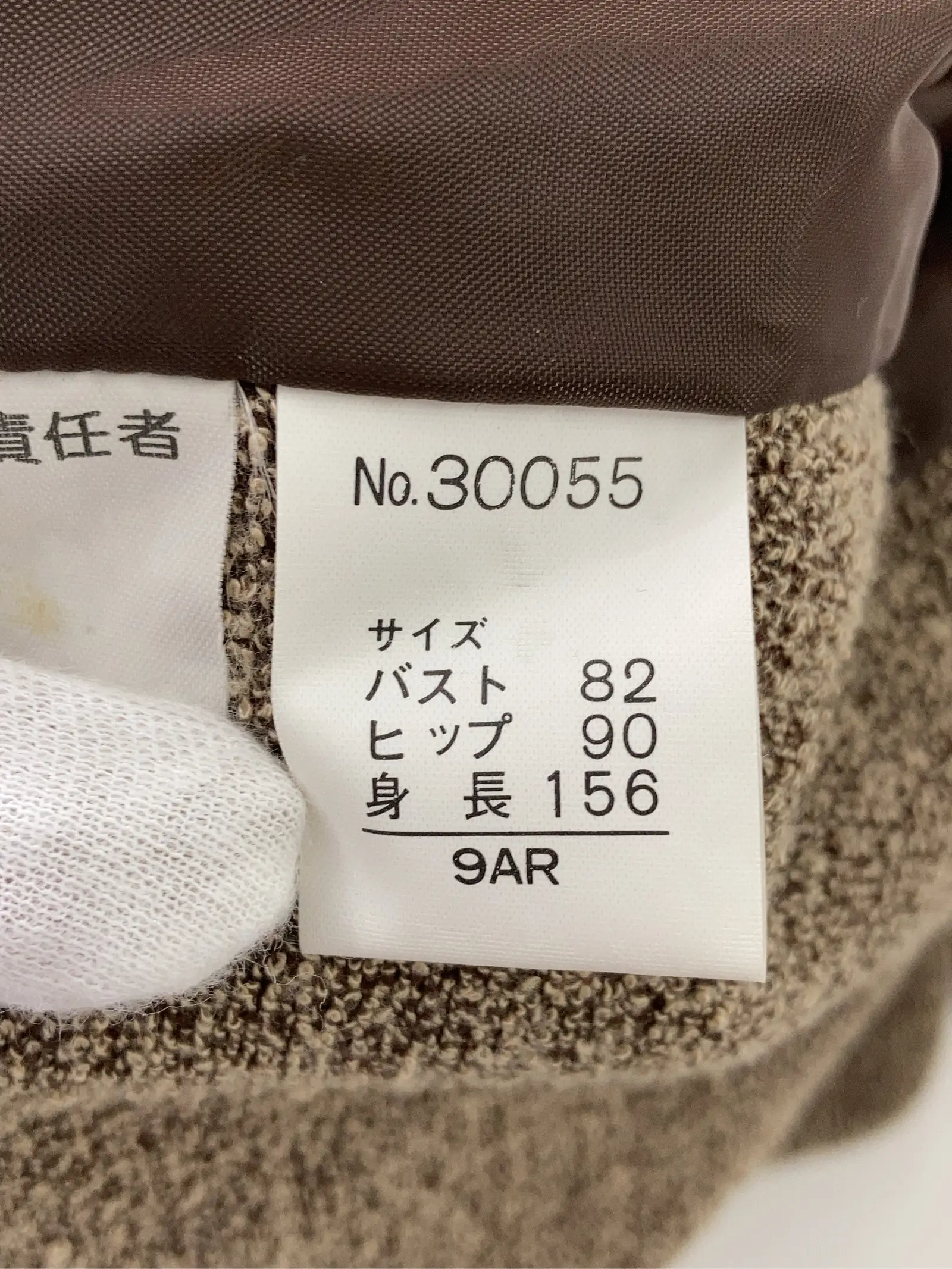 https://r2-worker.digdig.jp/product/e49d323e-7d97-45aa-a2ce-73886241e2be/b24a2f8e-f279-4c54-91e3-d25b1c72612b
