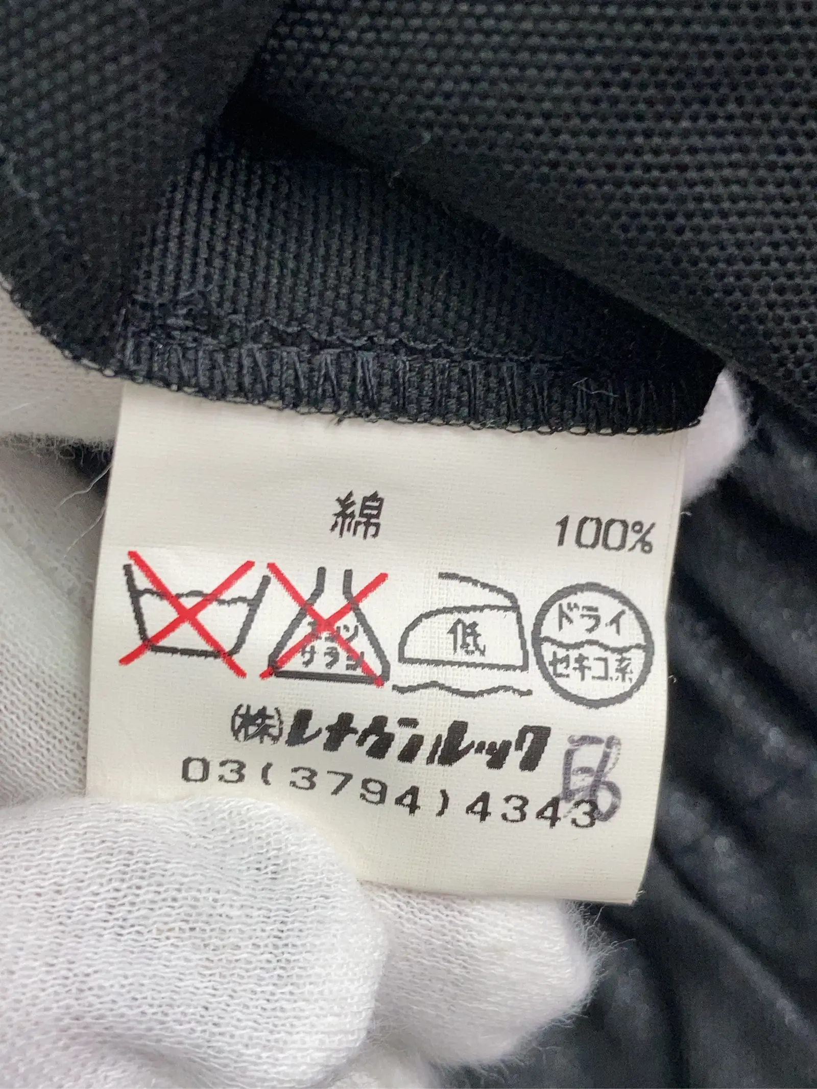 https://r2-worker.digdig.jp/product/e49ec8bd-8645-4a70-9939-78a8876b23d6/7f180f70-81a5-460d-a4d1-be76011623f9
