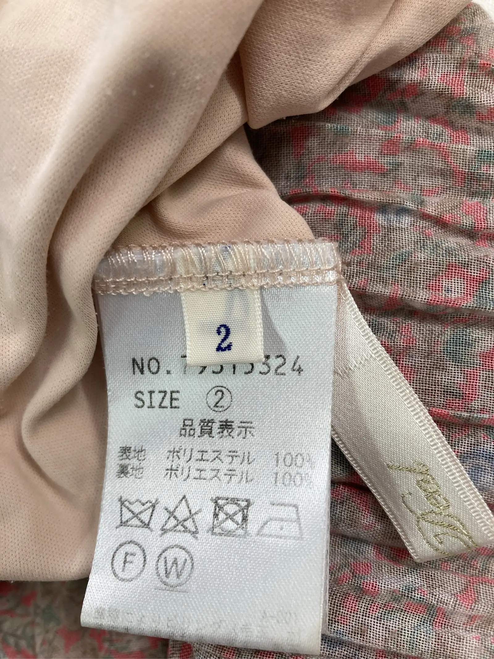 https://r2-worker.digdig.jp/product/e4a1523e-a275-49c4-93db-1a173a856e0b/65106612-7982-42d8-bb2b-cdb900011868