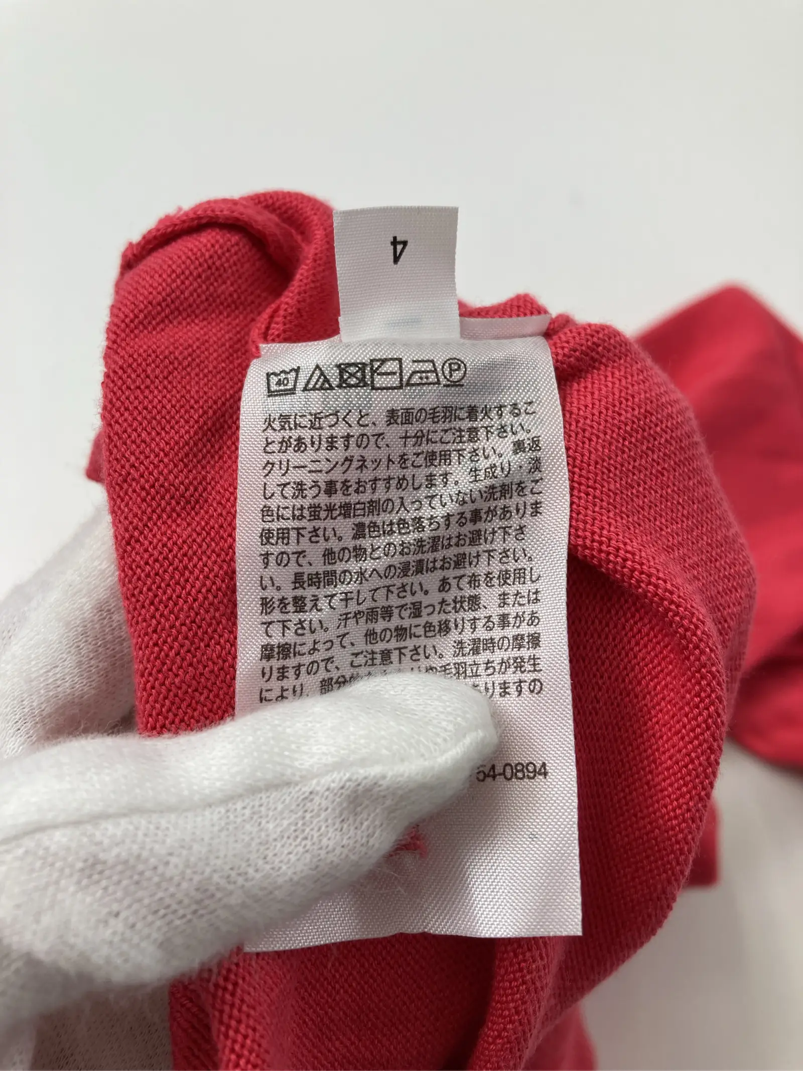 https://r2-worker.digdig.jp/product/e4a968b8-d3e2-46d7-9156-4a600067bfbe/426cf709-53d5-4aa4-b25d-f0c2e30dead8