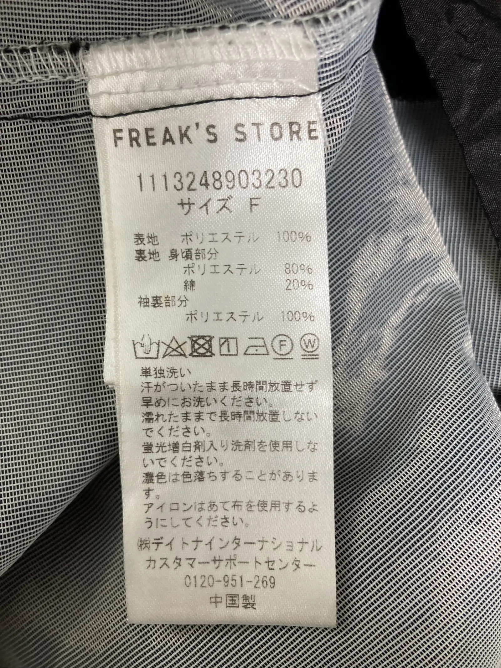 https://r2-worker.digdig.jp/product/e4ab3865-e6c8-46e7-bc76-0a71f44acc1d/2cfa3e41-36d3-4ecc-a509-860242a84d91