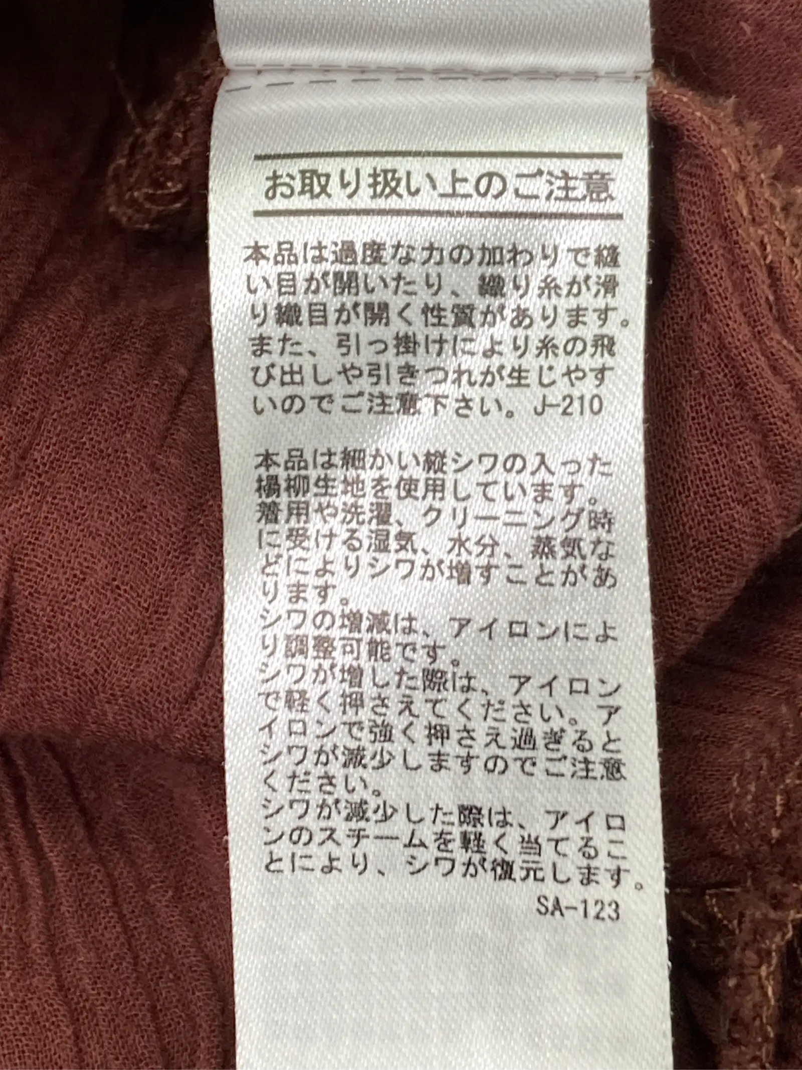 https://r2-worker.digdig.jp/product/e4abdefa-1366-442c-aab6-e4694b006160/8413db51-6ec0-4516-be9c-250c91ce2248