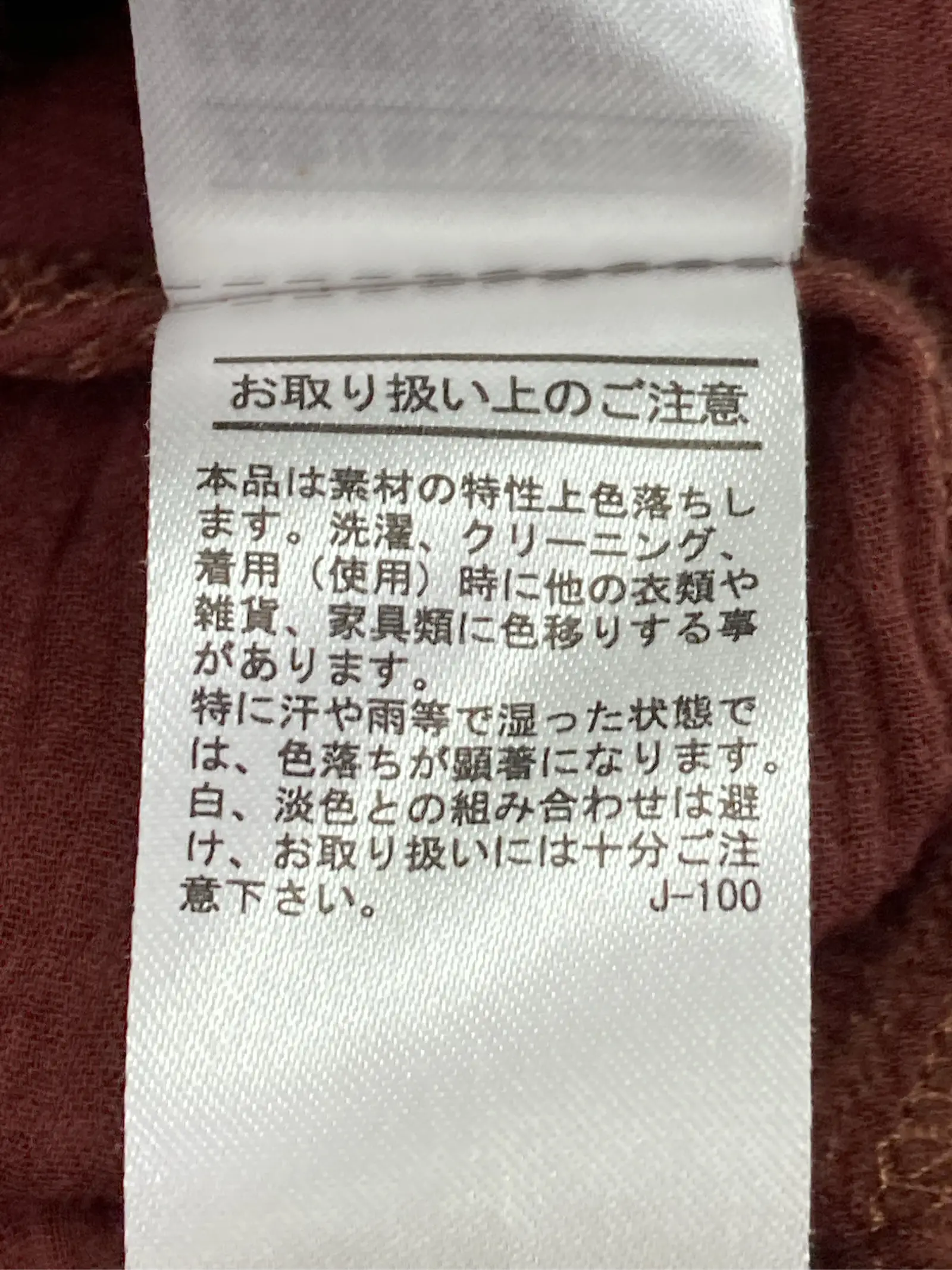 https://r2-worker.digdig.jp/product/e4abdefa-1366-442c-aab6-e4694b006160/c7bb0631-307c-4165-8f4c-fb45c93d77a5