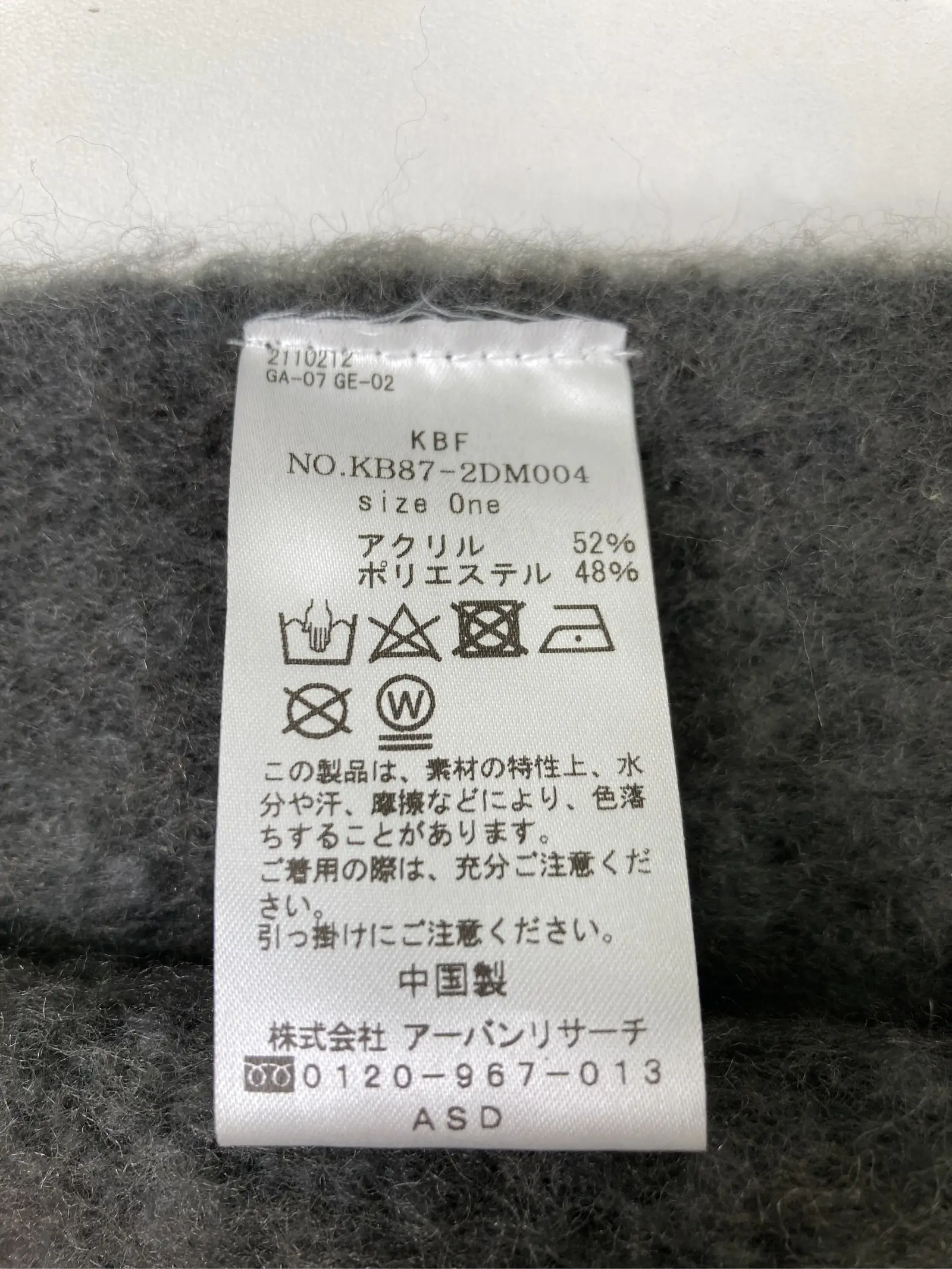https://r2-worker.digdig.jp/product/e4b0de60-df30-43fb-a861-671e9bf76bcd/8dfe445a-546f-4ae2-9449-1ee587af098f