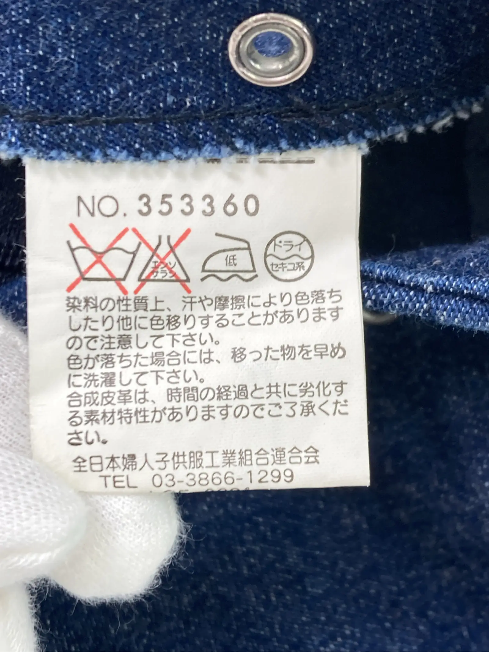 https://r2-worker.digdig.jp/product/e4b2aebd-8e9a-40a6-a41d-0fdb6e931456/bdd7ba3f-59e5-4ee0-aad1-30e3d63771ee
