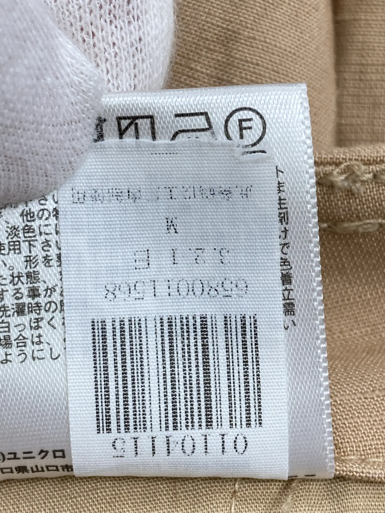 https://r2-worker.digdig.jp/product/e4b52cab-604e-455e-b352-079561f6f61d/19a34f47-4973-4938-a727-51625cbccbf2