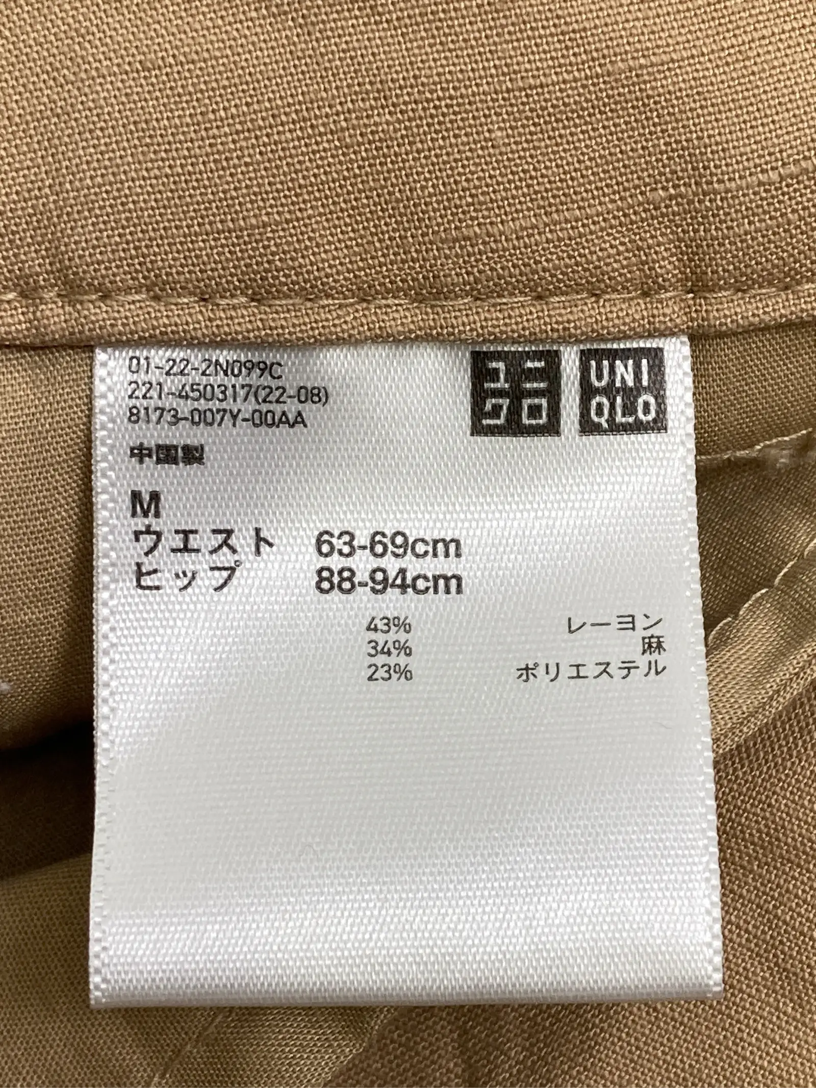 https://r2-worker.digdig.jp/product/e4b52cab-604e-455e-b352-079561f6f61d/79e005e9-63d4-40d7-a3e3-1e9ce2854ebd