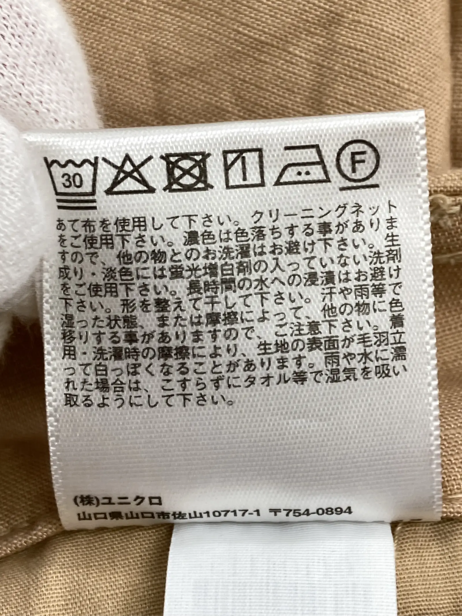 https://r2-worker.digdig.jp/product/e4b52cab-604e-455e-b352-079561f6f61d/897a4879-1860-4ba7-8bf0-69cfb4ad1e7a