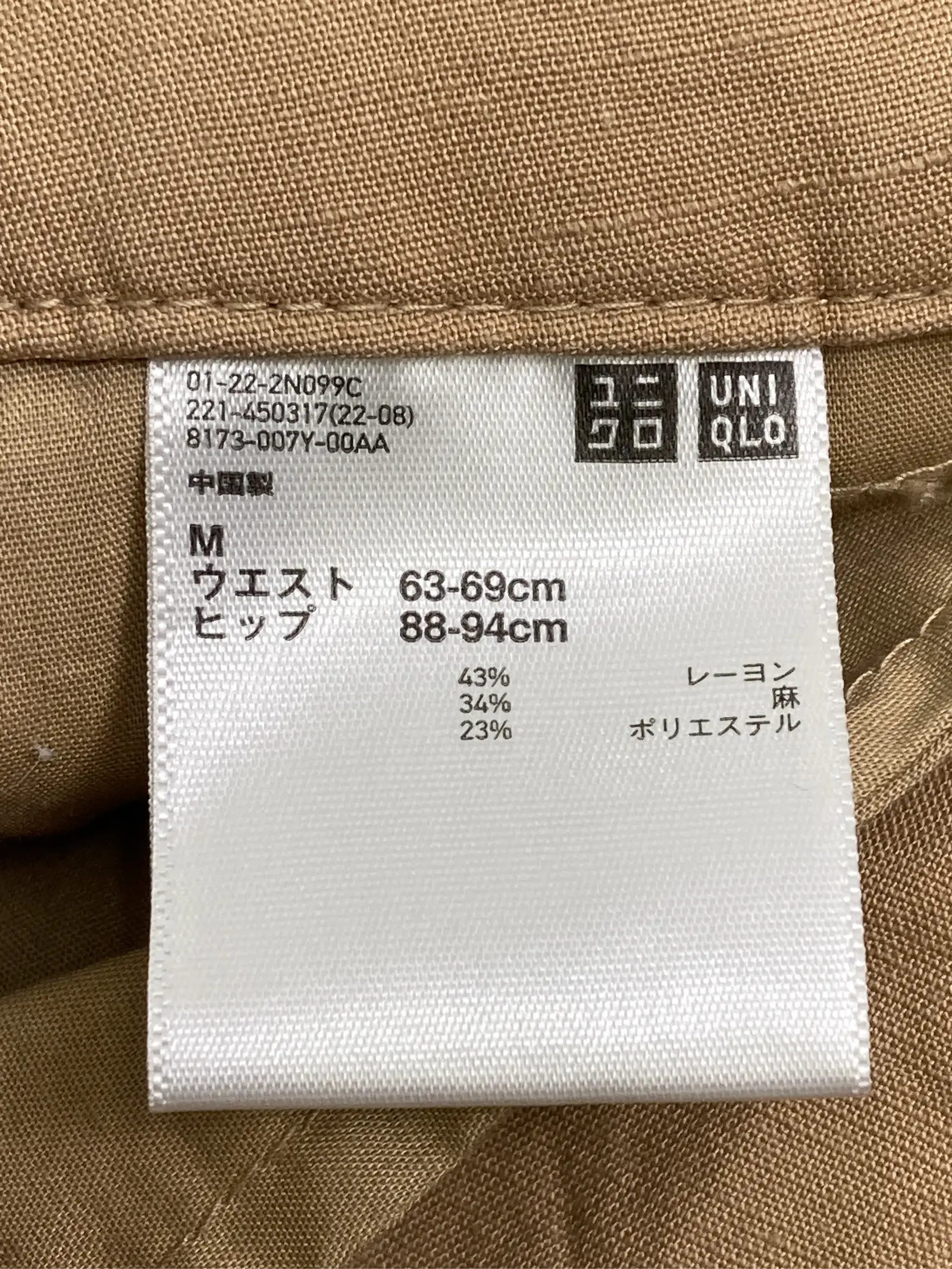 https://r2-worker.digdig.jp/product/e4b52cab-604e-455e-b352-079561f6f61d/cad6cc91-2694-461b-8bbd-a2fd95dcf292