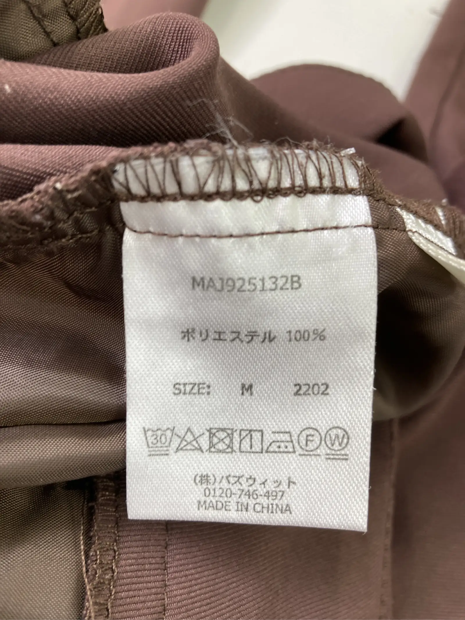 https://r2-worker.digdig.jp/product/e4b78765-bc8c-4790-8bb3-c1f168334b88/d6dfef85-0b26-4e9e-b575-35f6eaf261aa