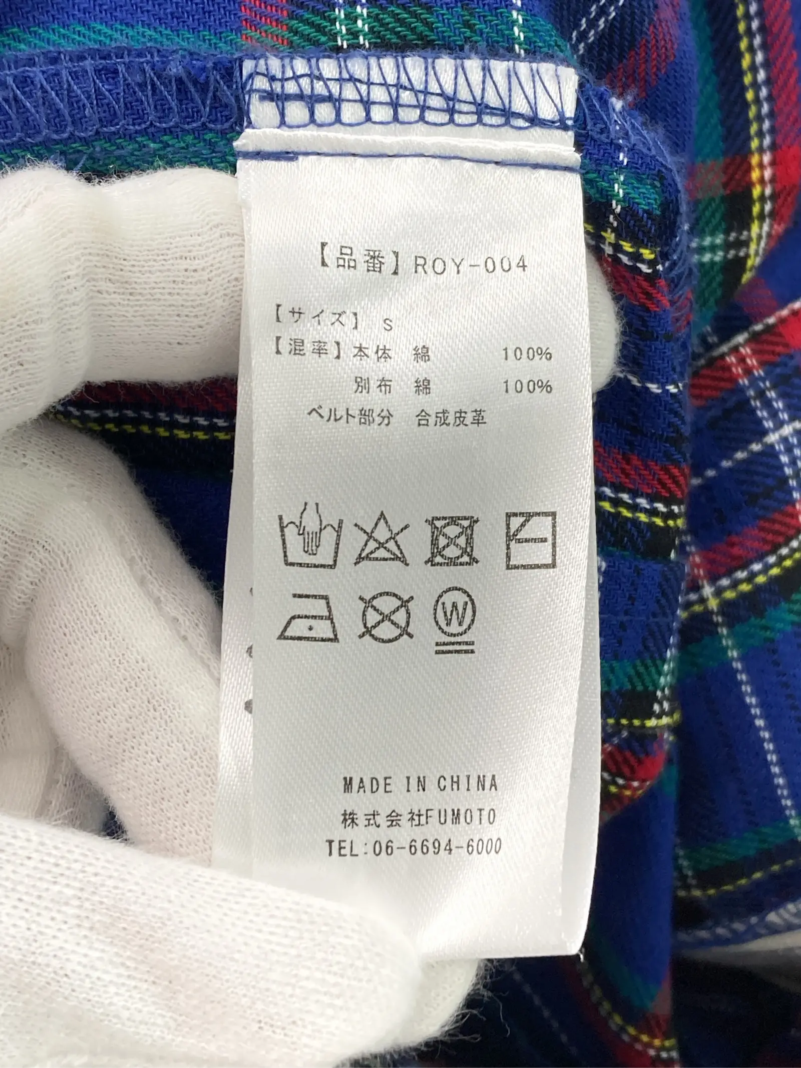 https://r2-worker.digdig.jp/product/e4b9b2eb-e7d0-4b10-b390-ac6fa20f315e/30c2e4ef-266a-4af2-aad6-3e8fb5684a2f
