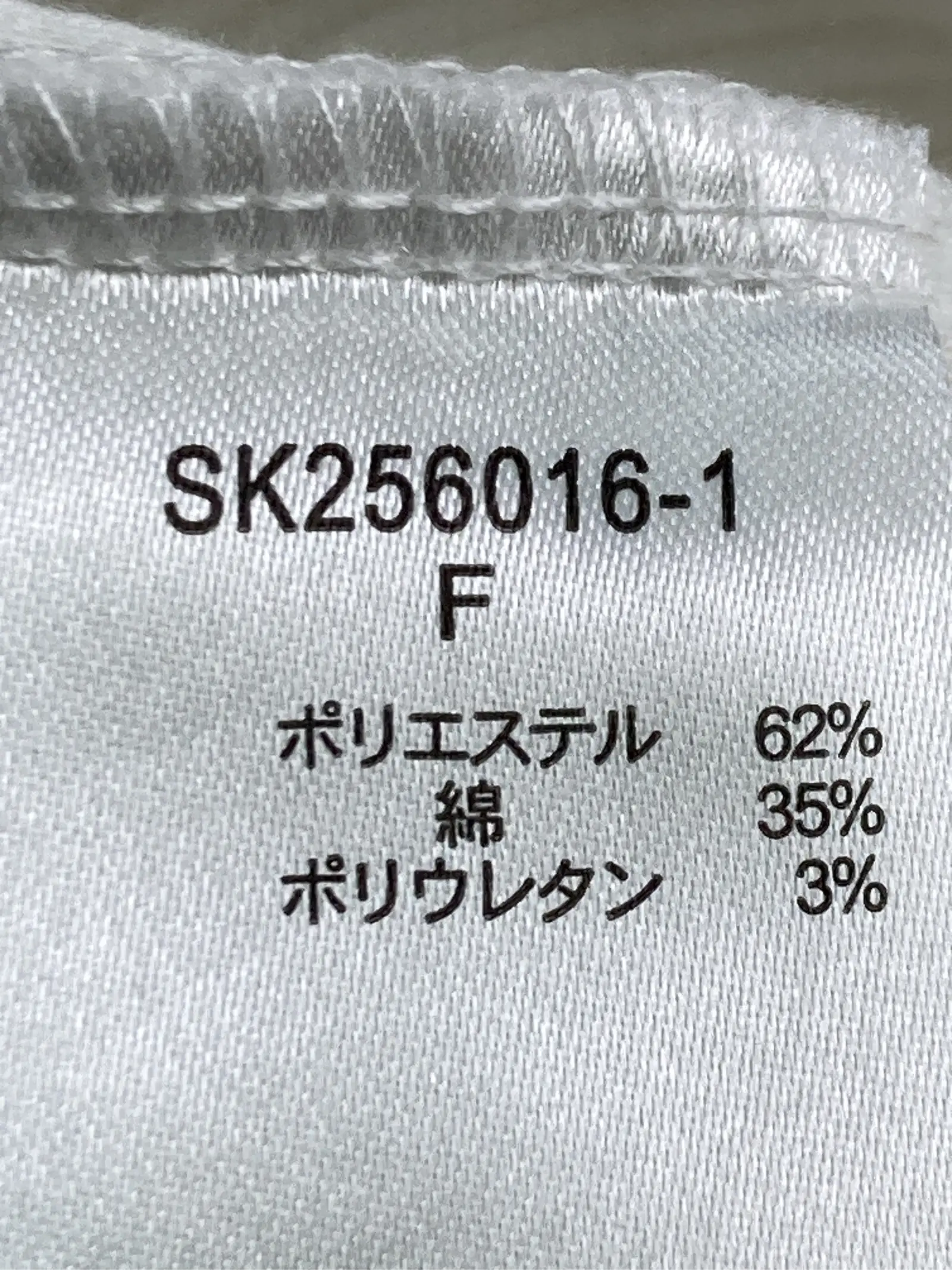 https://r2-worker.digdig.jp/product/e4bb3d90-2344-464d-aea1-624344430b60/f5272af3-2ef0-4791-8f77-e56fc8e4f314