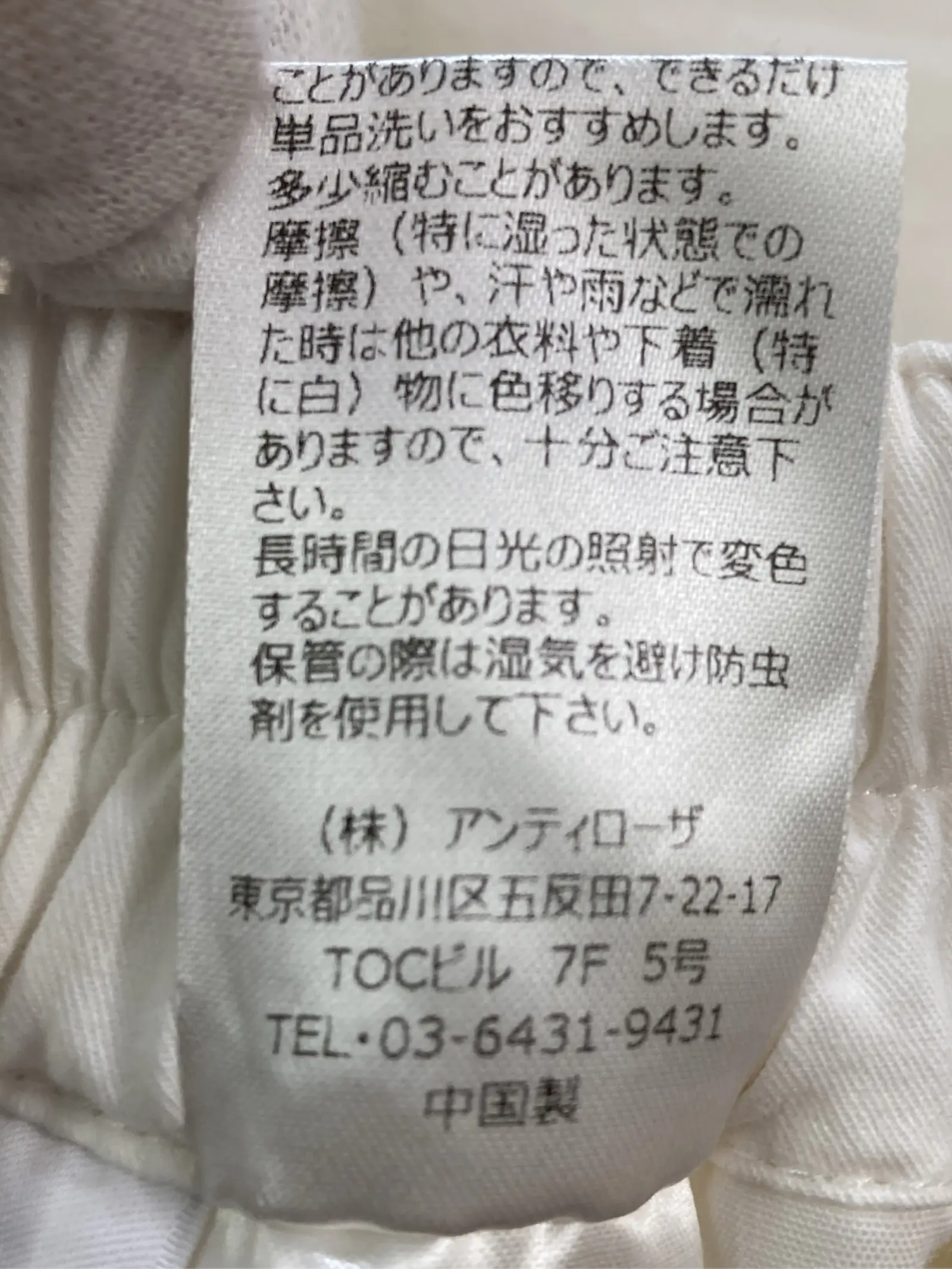 https://r2-worker.digdig.jp/product/e4c163f1-1db0-4f4f-b7c8-44df844b83bc/bd42abd1-b2c1-499f-b650-b93aeca5fa9d