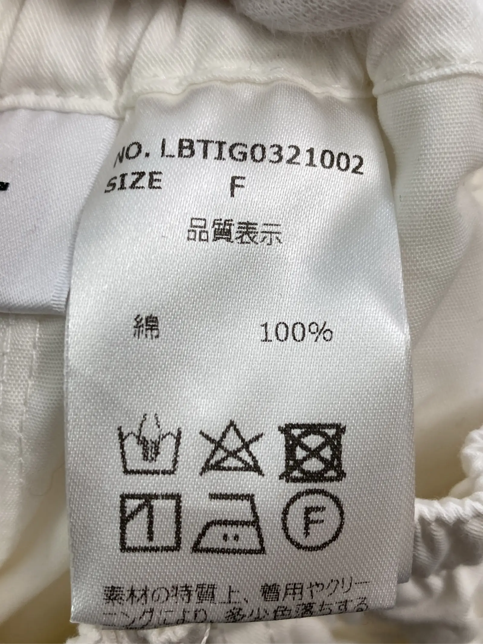 https://r2-worker.digdig.jp/product/e4c163f1-1db0-4f4f-b7c8-44df844b83bc/ec87a873-edf3-4599-a239-e9f3341518a8
