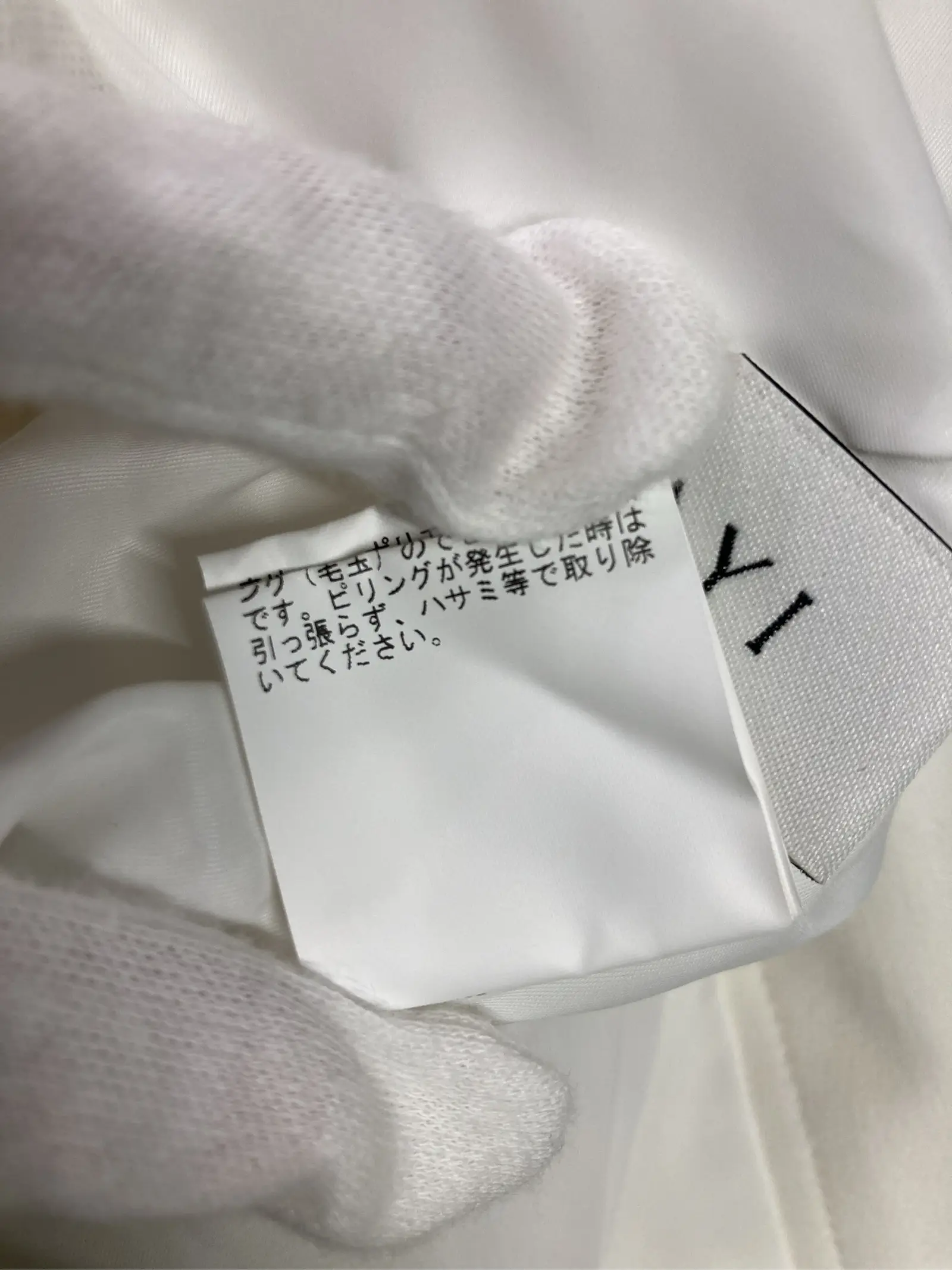 https://r2-worker.digdig.jp/product/e4c1a869-2f55-440d-8e9e-8a190ca49269/434b95c7-6b6d-49b7-9f63-9cd1bdabfb4e