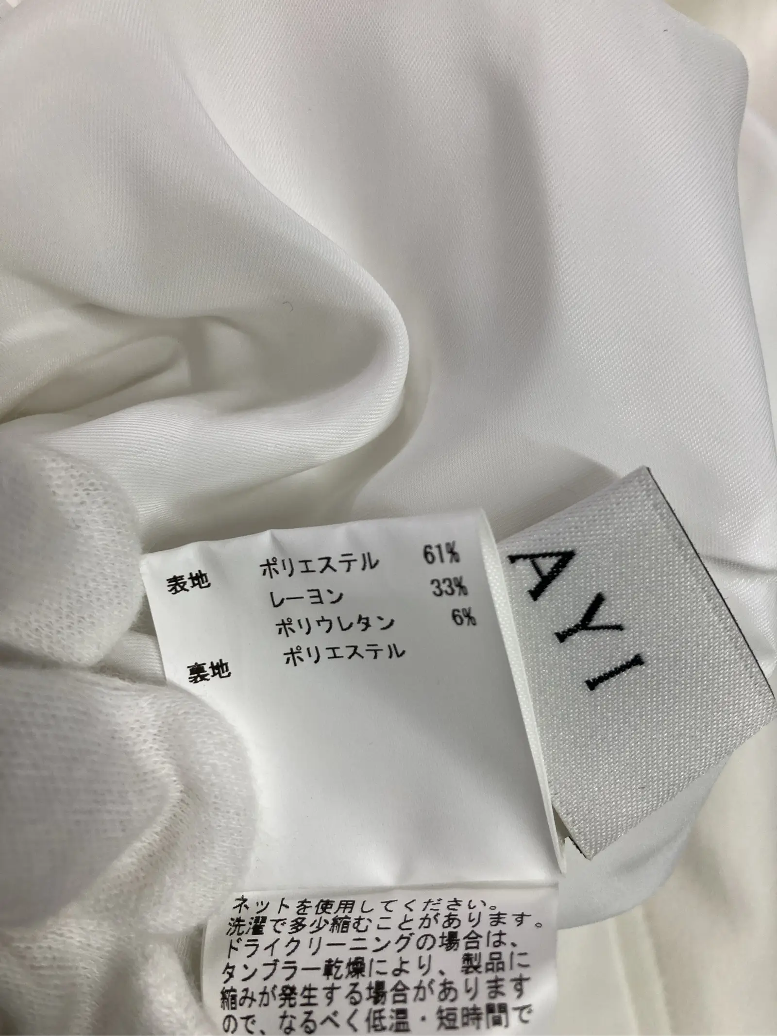 https://r2-worker.digdig.jp/product/e4c1a869-2f55-440d-8e9e-8a190ca49269/4a48d6b0-9759-45c6-8d39-99f1cf3bf30d
