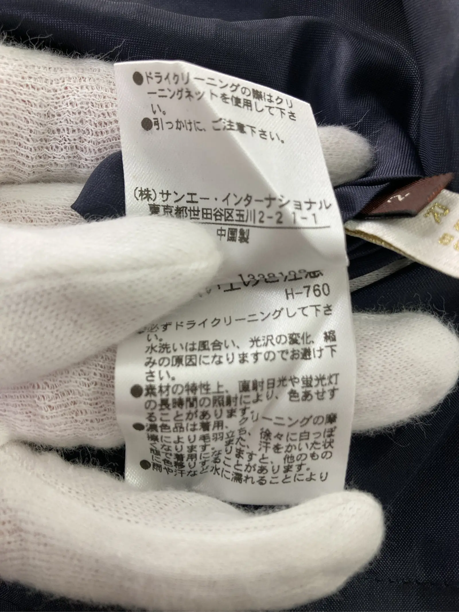 https://r2-worker.digdig.jp/product/e4c9698a-6b4c-47c5-928c-8155d50e61ac/174b204f-829d-4e20-ad70-b5b4d35af50f