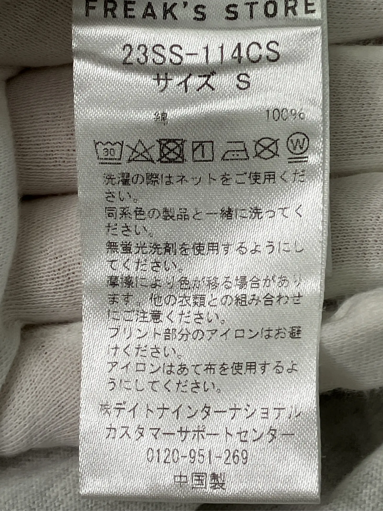 https://r2-worker.digdig.jp/product/e4cdd335-f3c7-4ca2-87b7-331d168ba3d8/11eb0823-594e-4b36-b75d-4bcf454eaba8