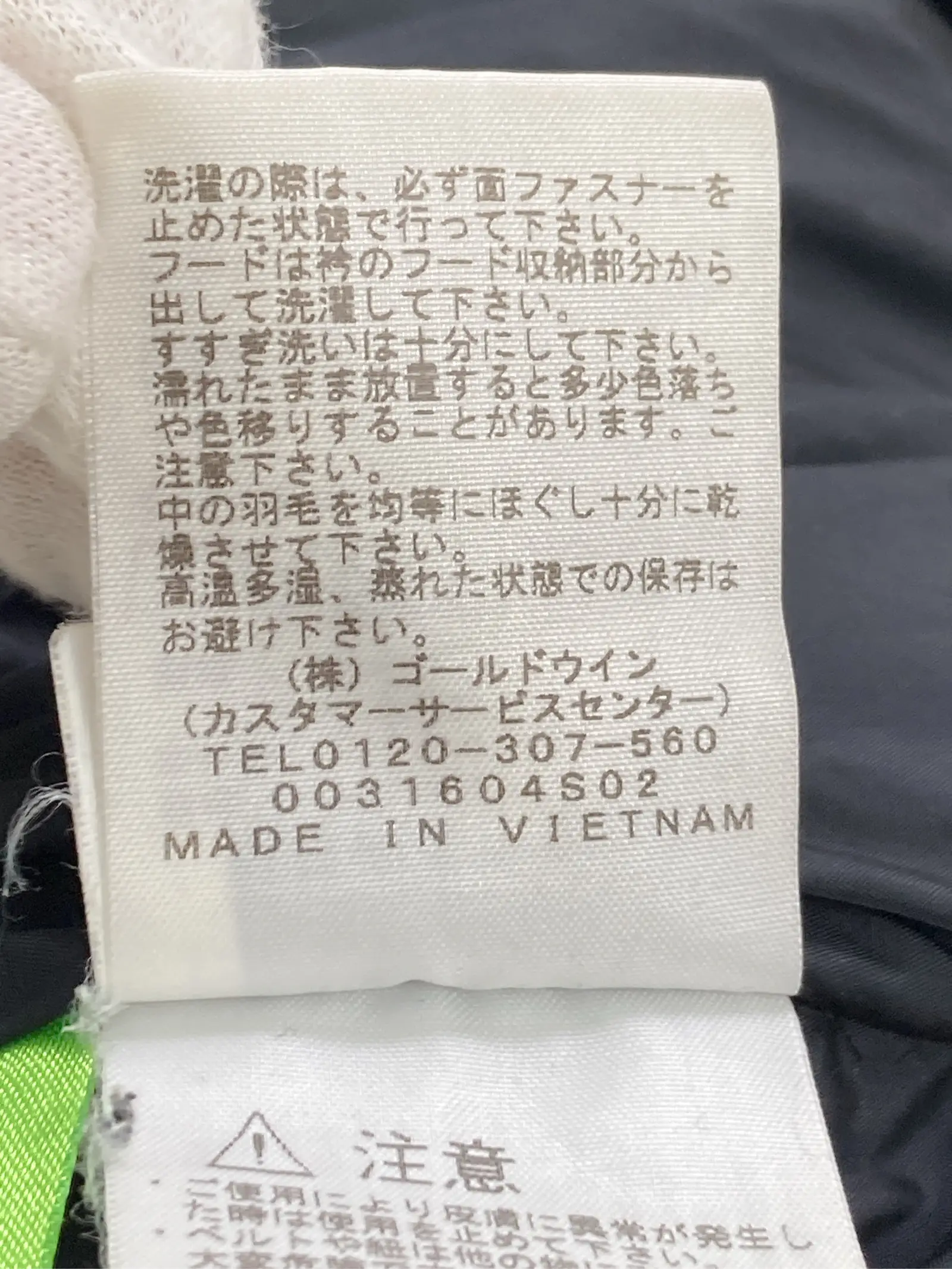 https://r2-worker.digdig.jp/product/e4ce23ee-eac2-455f-9604-b3024738cc39/ad236fd1-c6c8-4f33-9020-8aa4dfe0304e