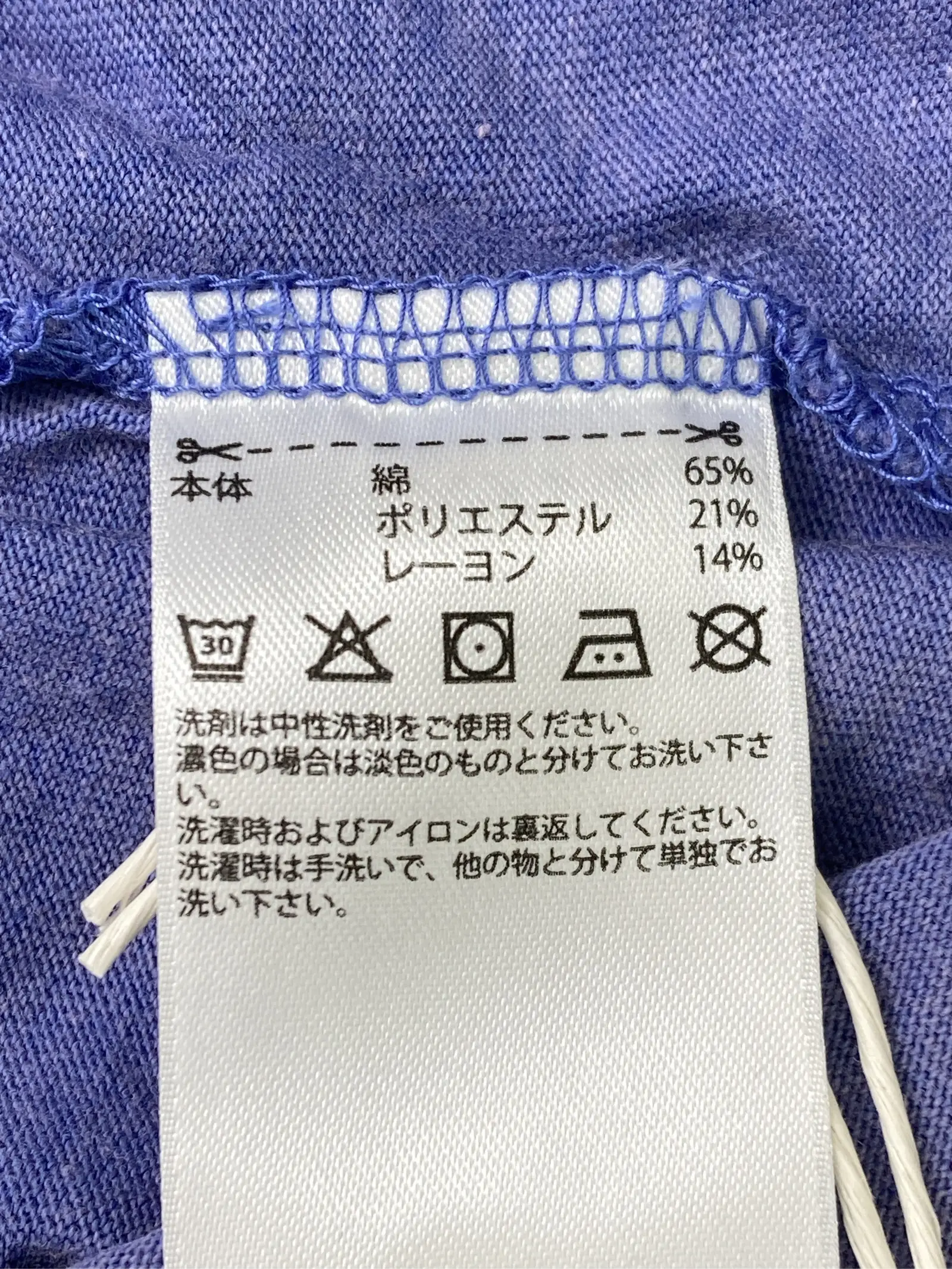 https://r2-worker.digdig.jp/product/e4d0eb29-291c-4773-809c-e18e5a08e089/0be50e30-c1c1-43d8-a179-2d6e2bcee1b5
