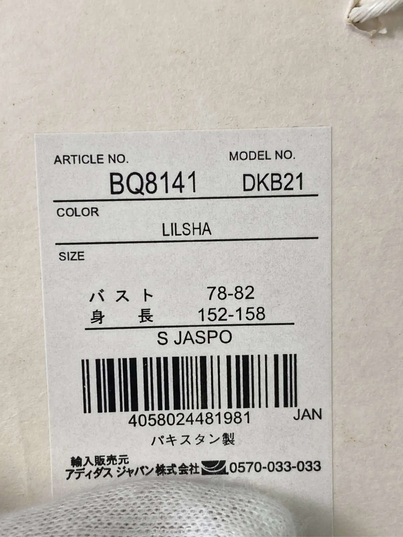 https://r2-worker.digdig.jp/product/e4d0eb29-291c-4773-809c-e18e5a08e089/37b18ee0-4eb8-4d01-a4ce-f06f1fb17e41
