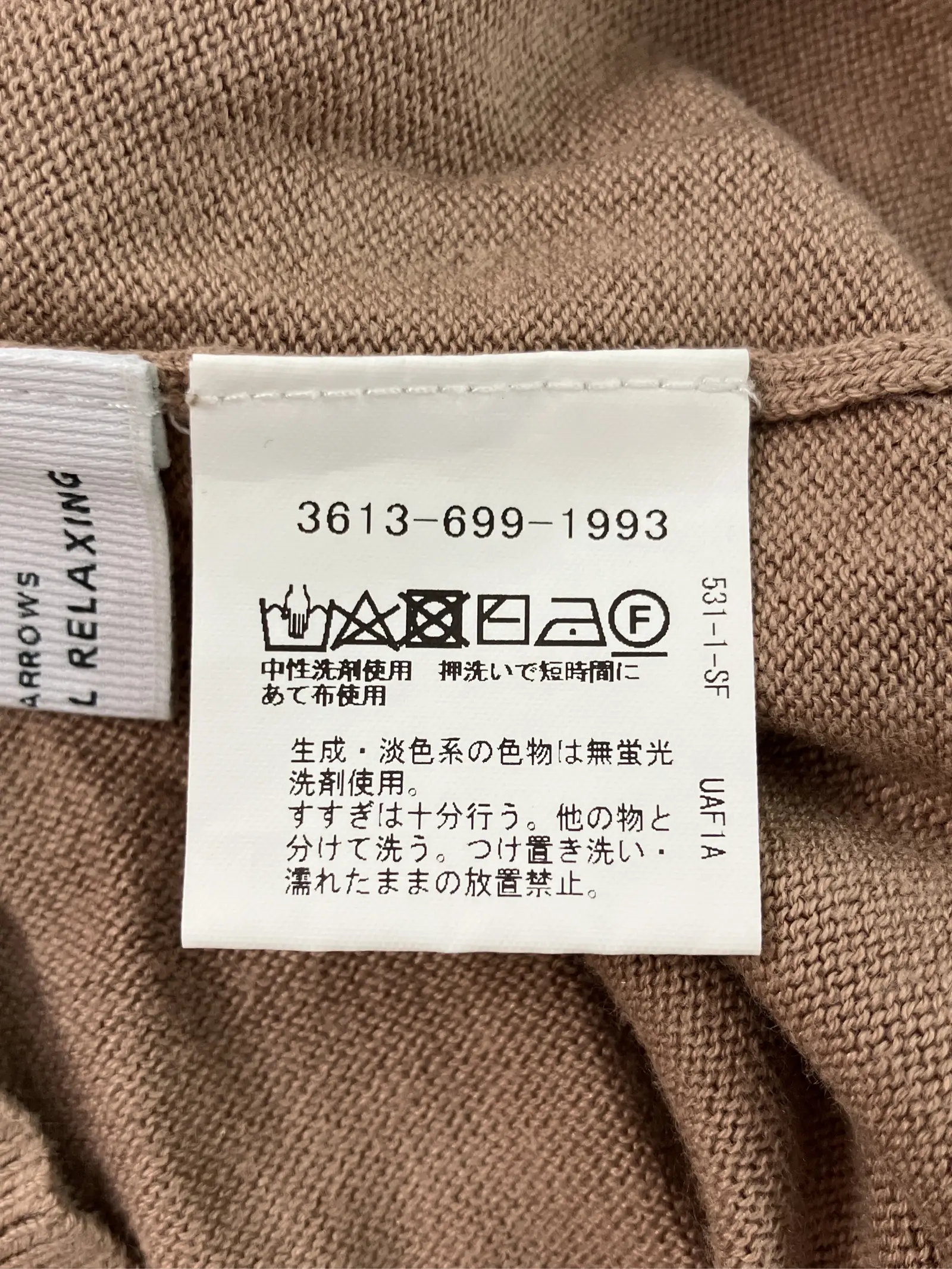 https://r2-worker.digdig.jp/product/e4d42a93-643c-49fb-89b9-14b7fc89e4b4/c3d325dc-e4a7-41ee-b19a-02b6659d0d79