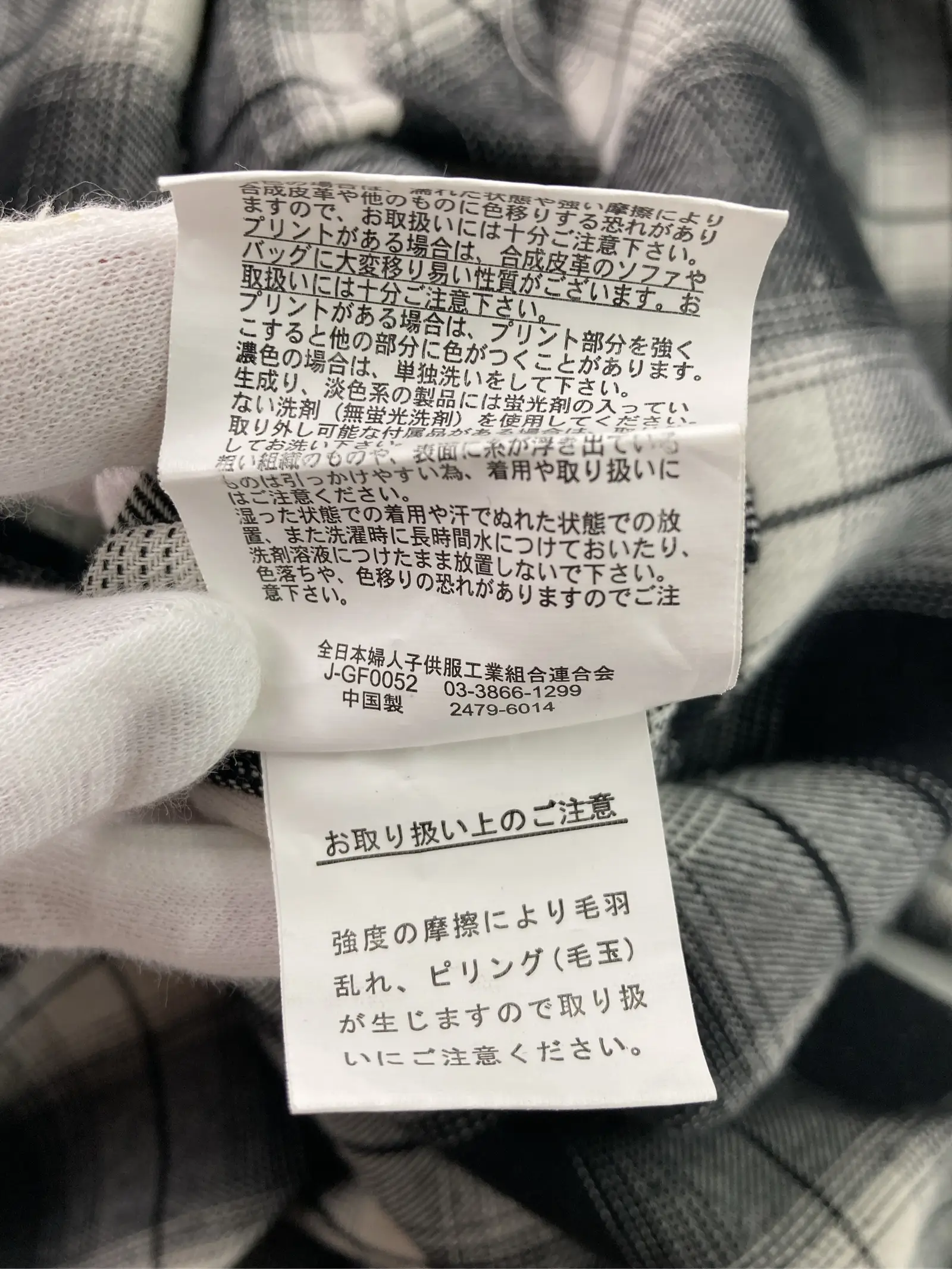 https://r2-worker.digdig.jp/product/e4d51f4f-3253-4b8d-8e46-79d558c157f6/5688a0fe-5bb7-413e-8f9c-70f39e63af92